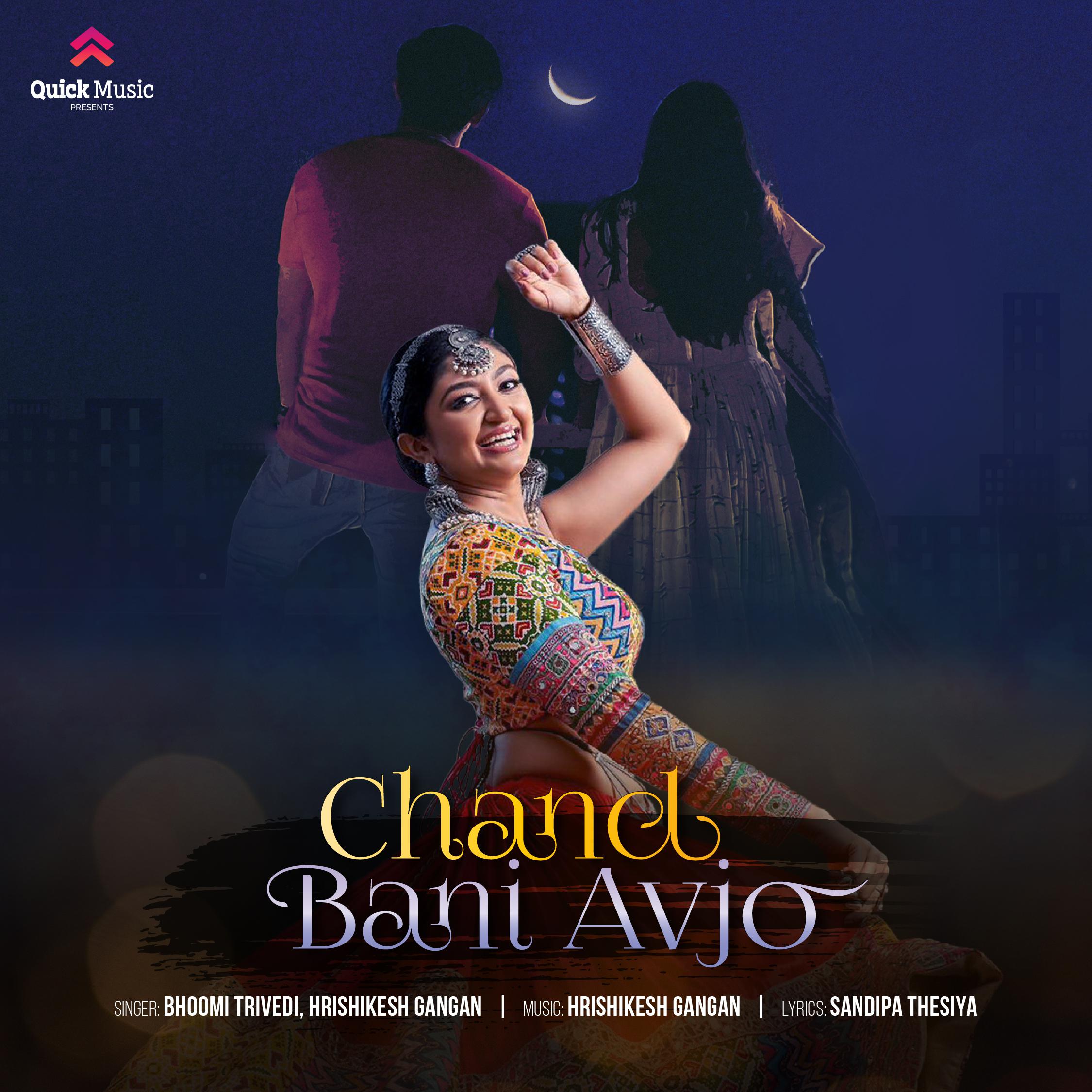 Постер альбома Chand Bani Avjo