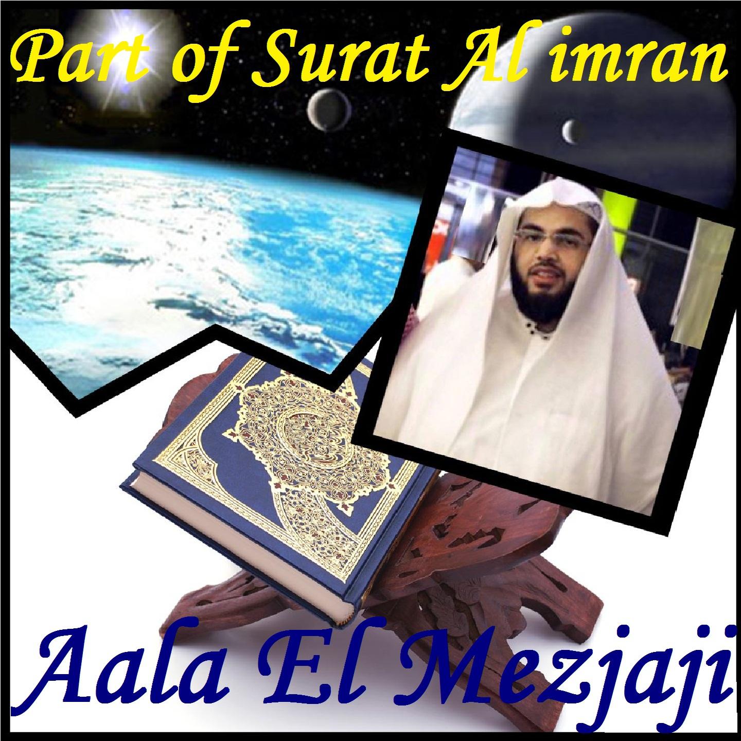 Постер альбома Part of Surat Al imran