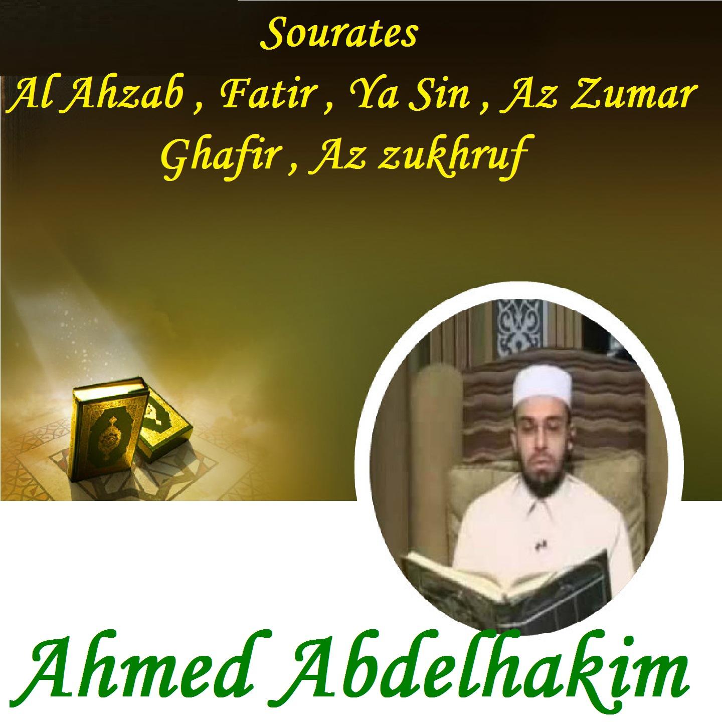 Постер альбома Sourates Al Ahzab , Fatir , Ya Sin , Az Zumar , Ghafir , Az zukhruf