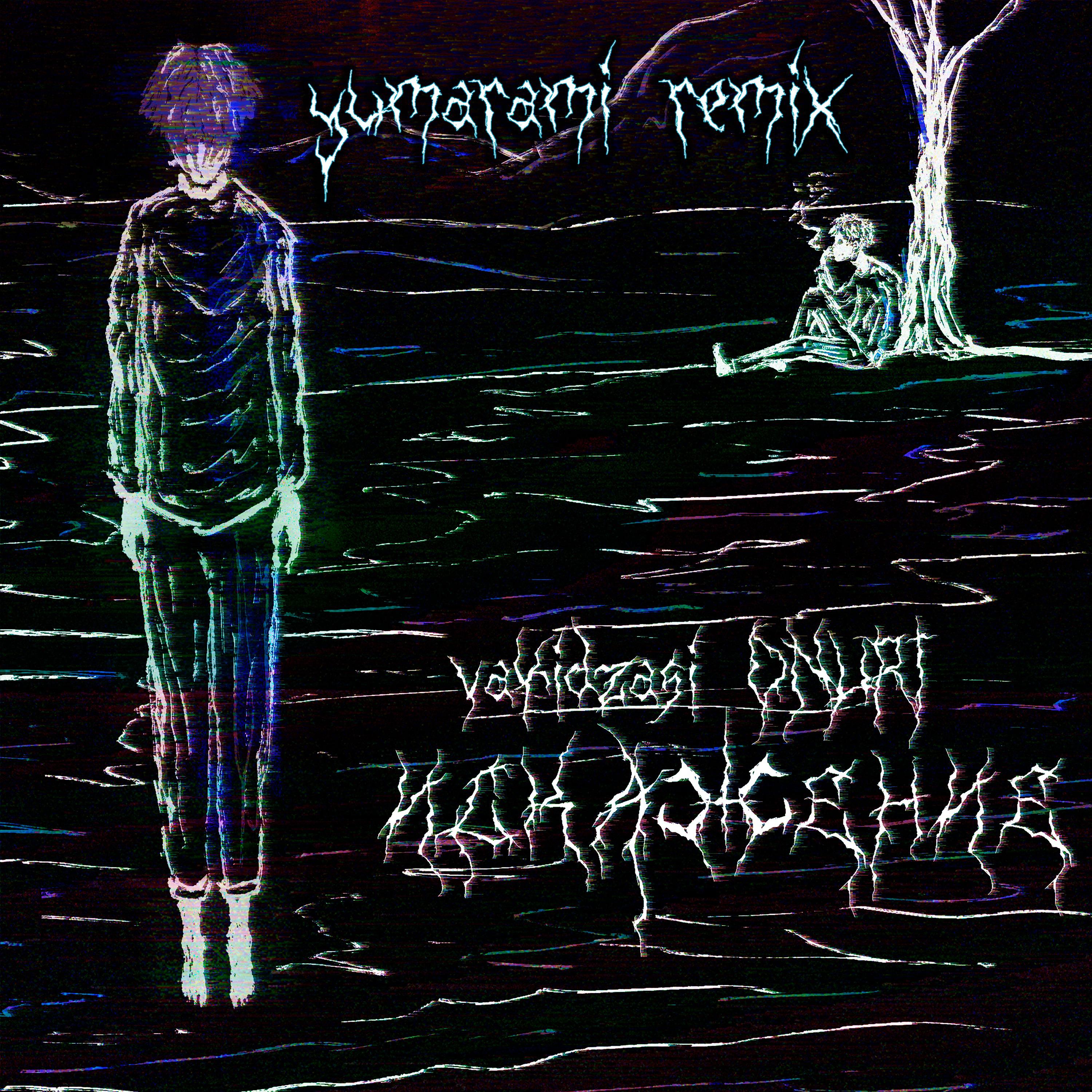 Постер альбома ИСКАЖЕНИЕ (yumarami Remix)