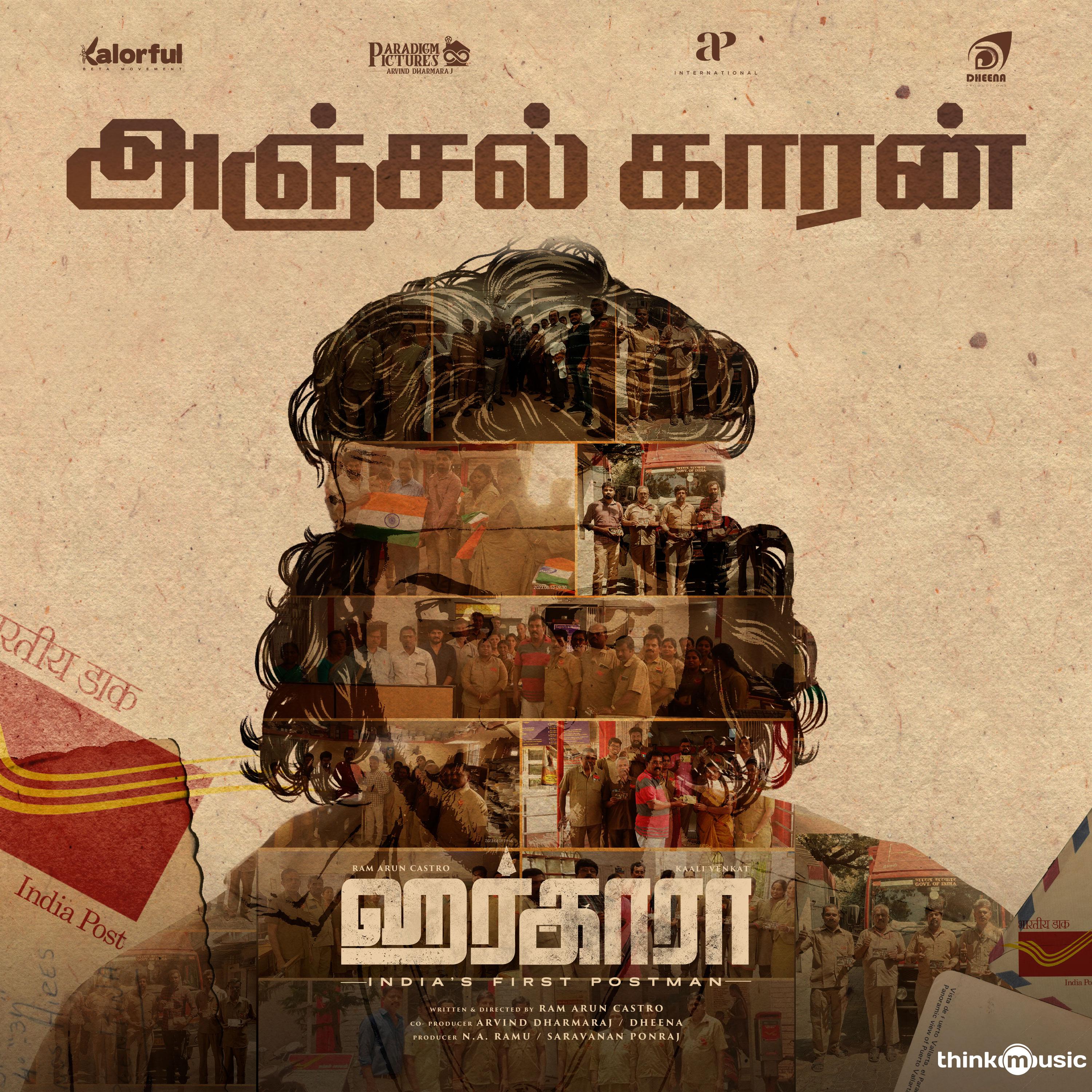 Постер альбома Anjalkaaran