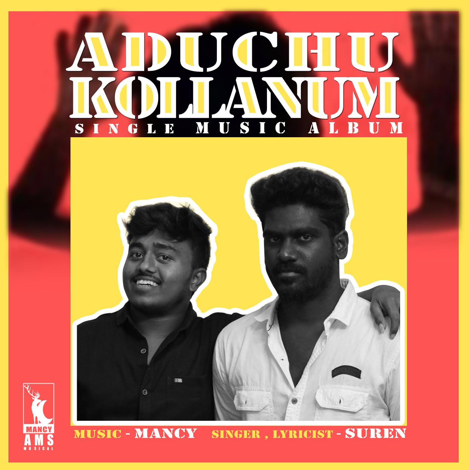 Постер альбома Aduchu Kollanum