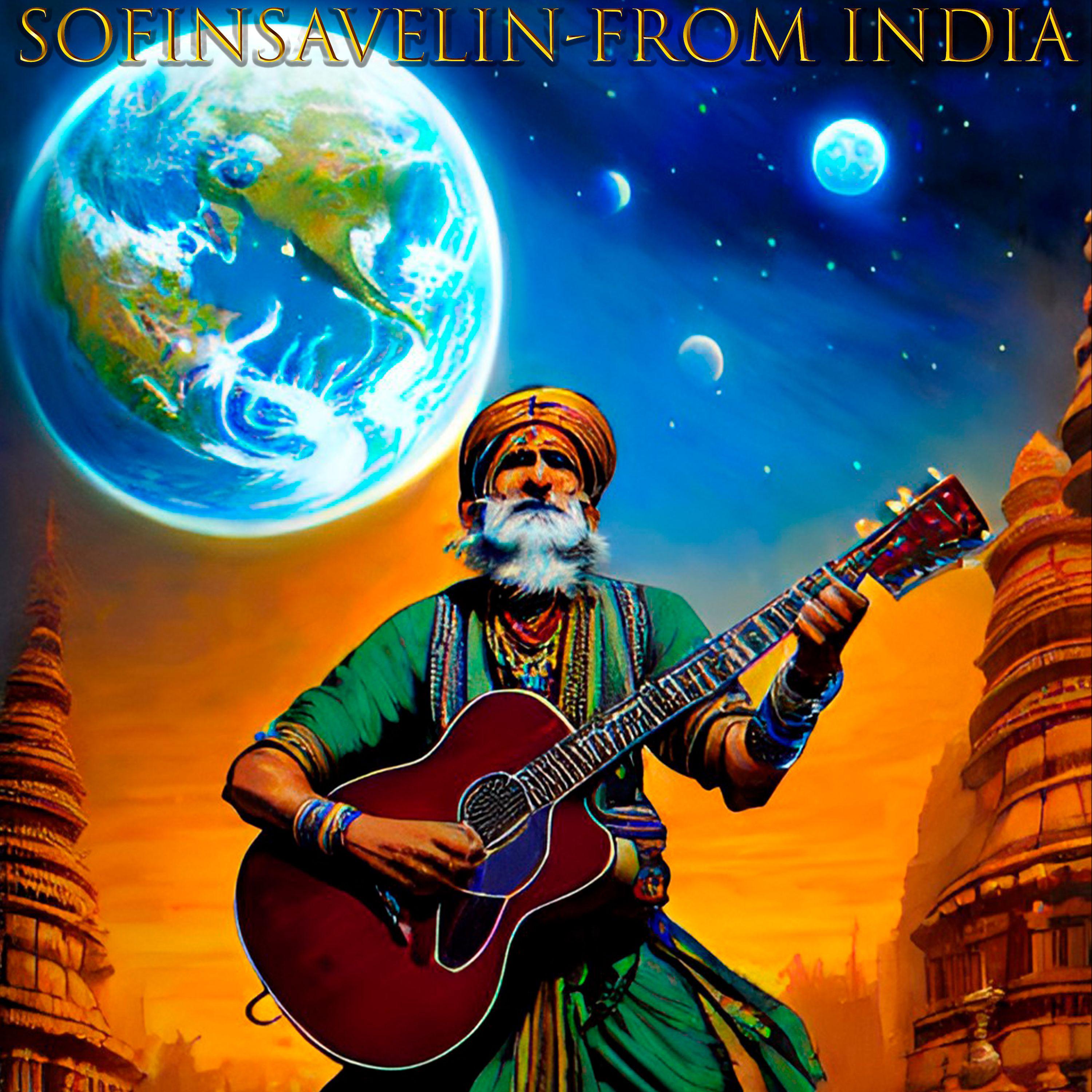 Постер альбома From India
