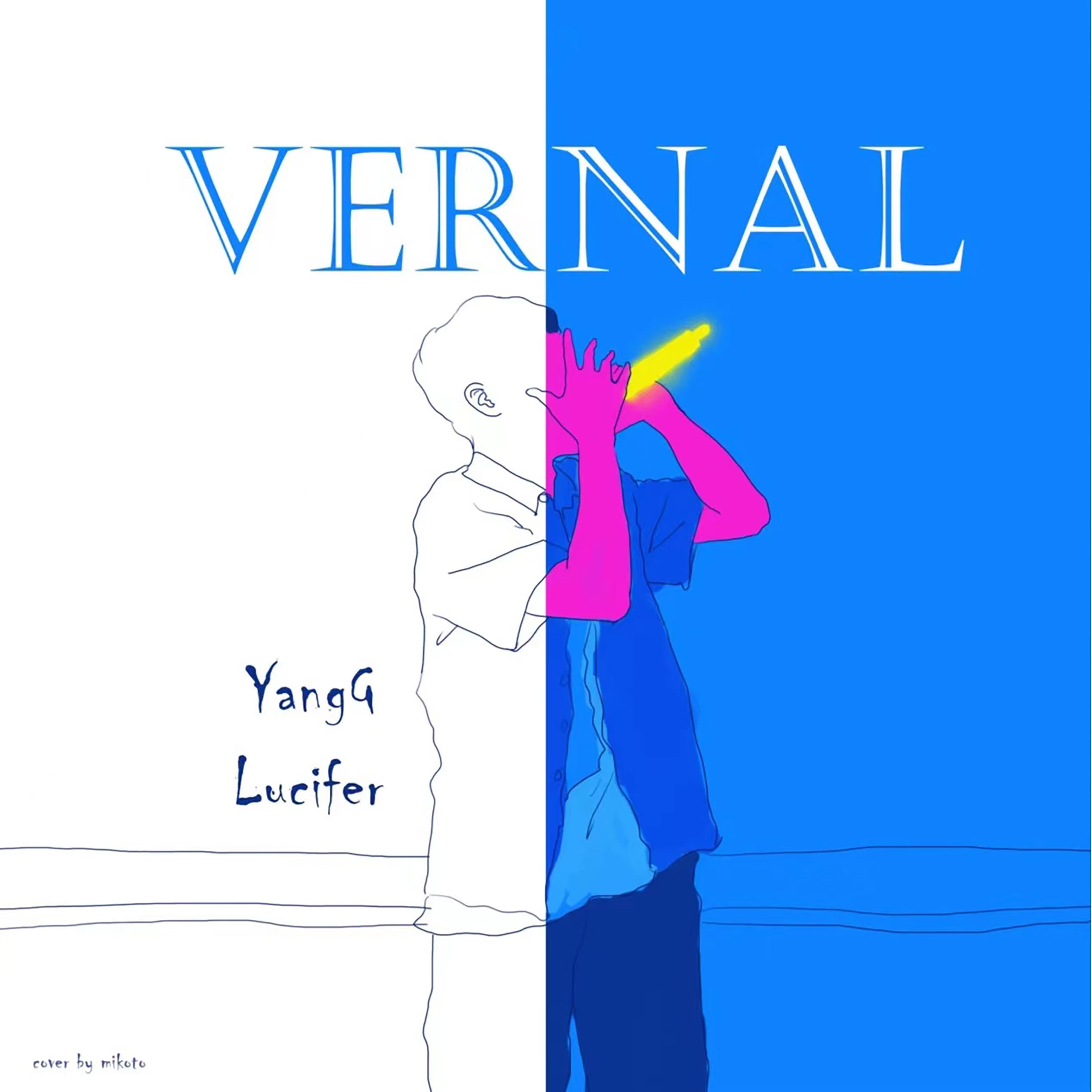 Постер альбома Vernal