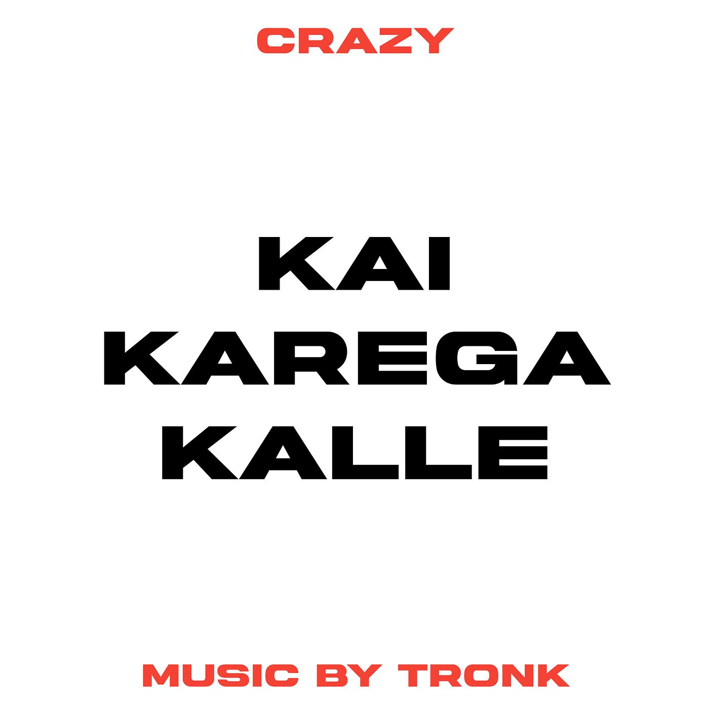 Постер альбома Kai Karega Kalle