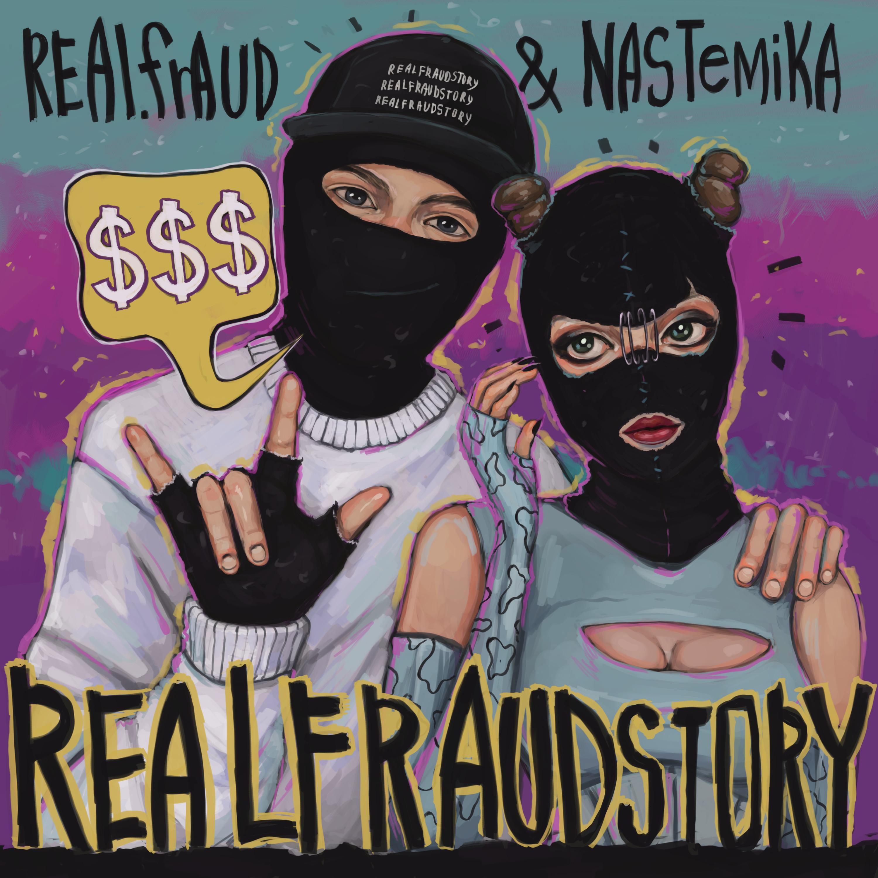 Постер альбома Realfraudstory