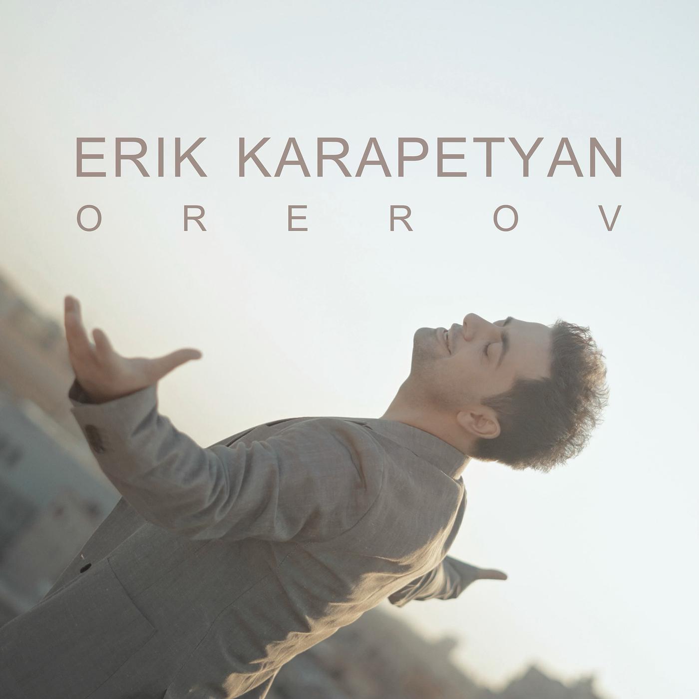 Постер альбома Orerov