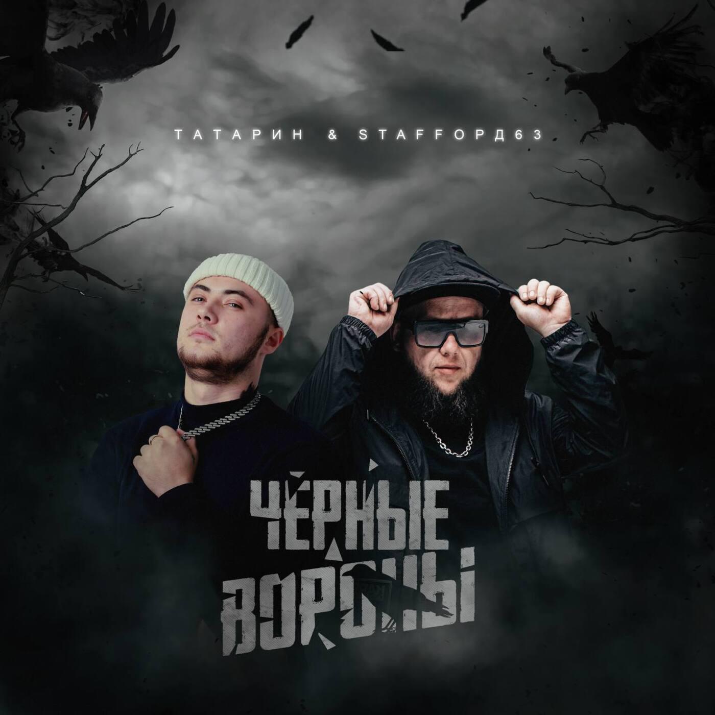 Сделай 113