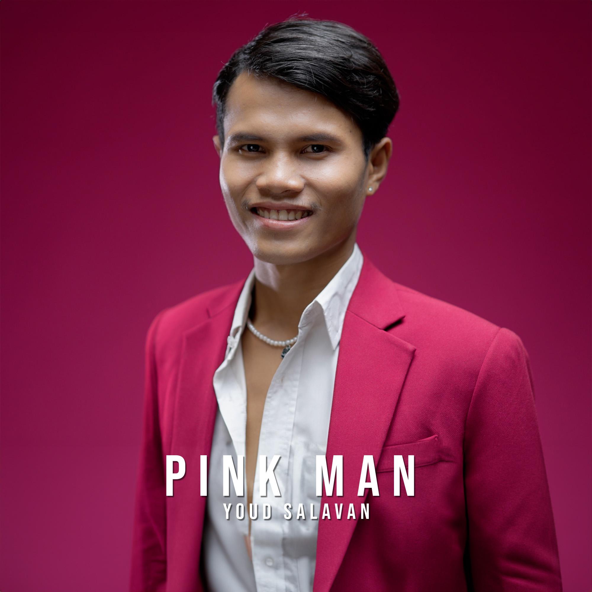 Постер альбома PINK MAN