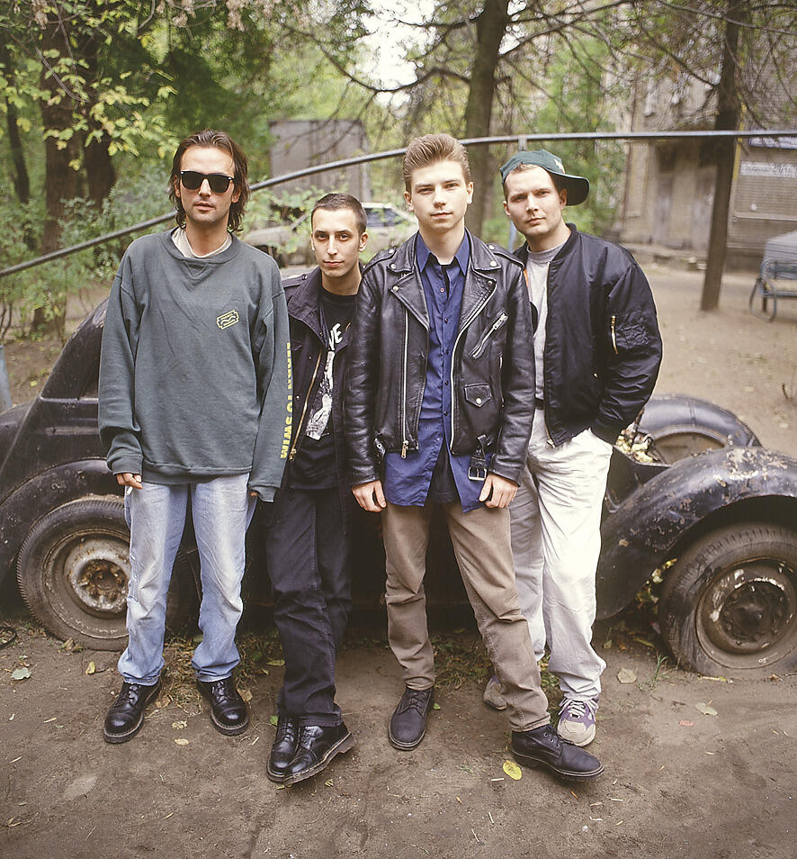 Наив 1993