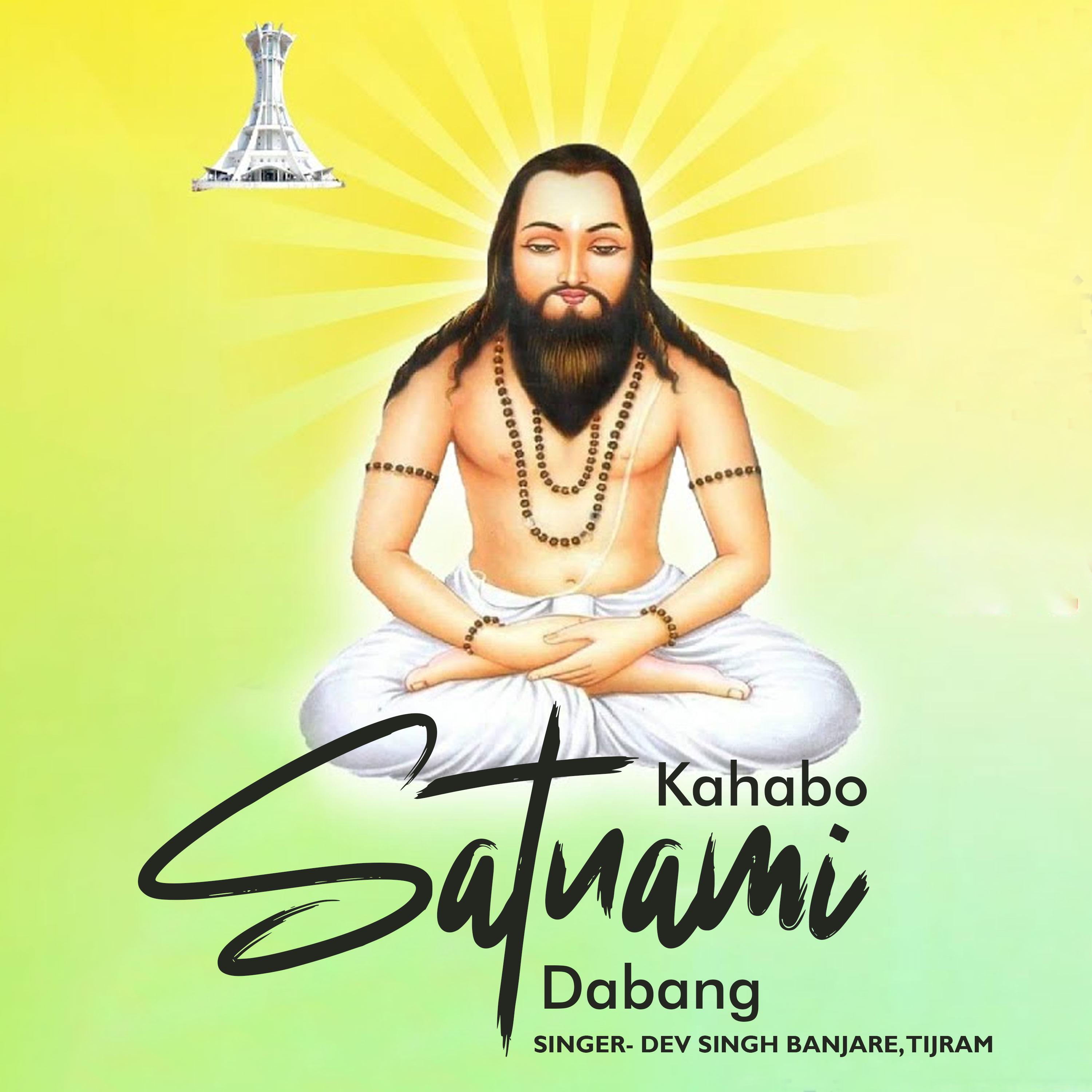 Постер альбома Kahabo Satnami Dabang