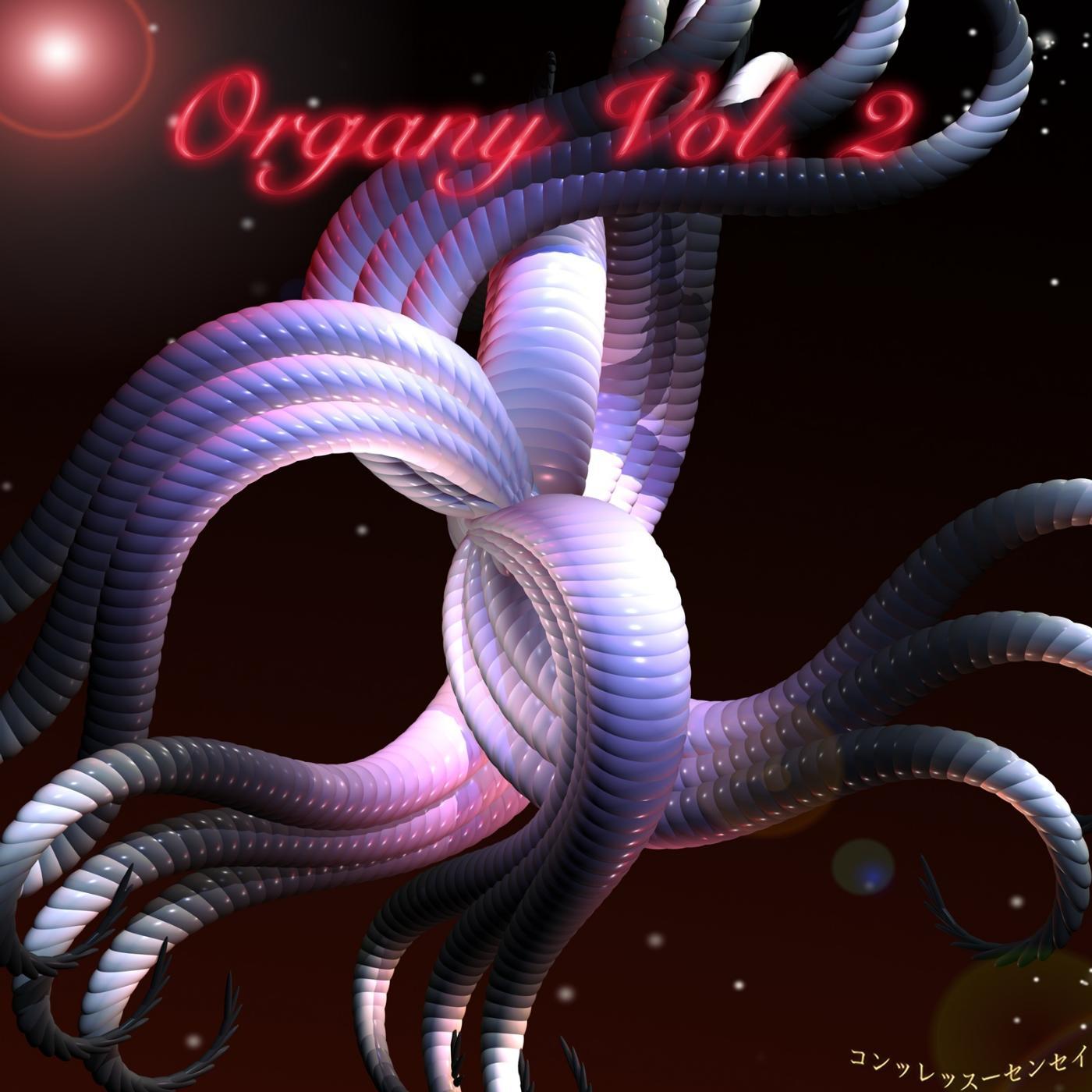 Постер альбома Organy - Volume 2