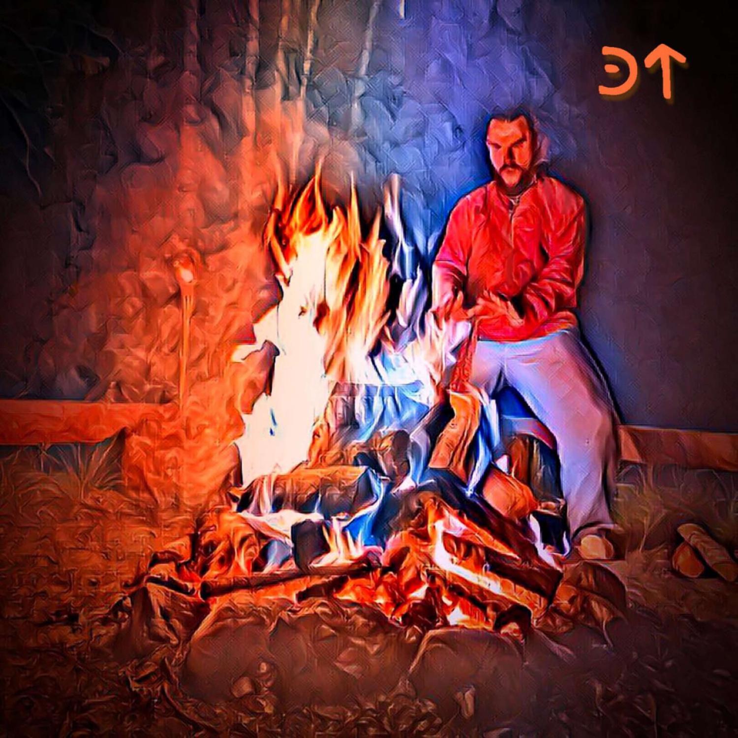 Постер альбома Танец Огня
