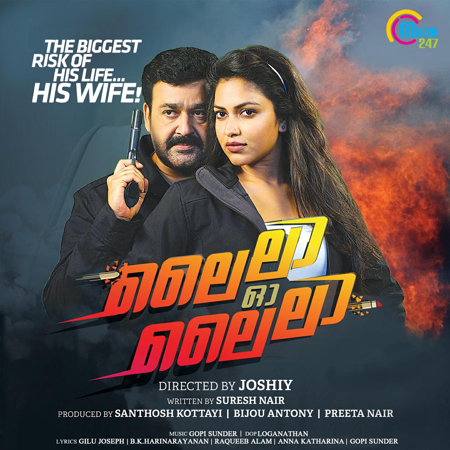 Najim Arshad - Rathri Mulla Than