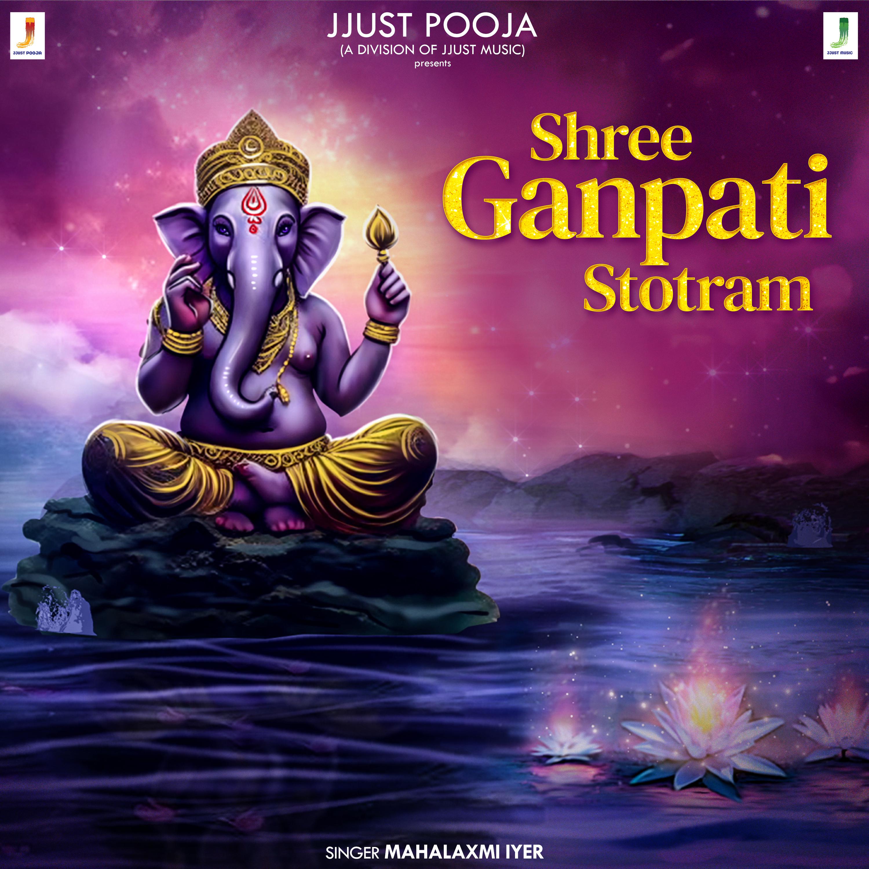 Постер альбома Shree Ganpati Stotram