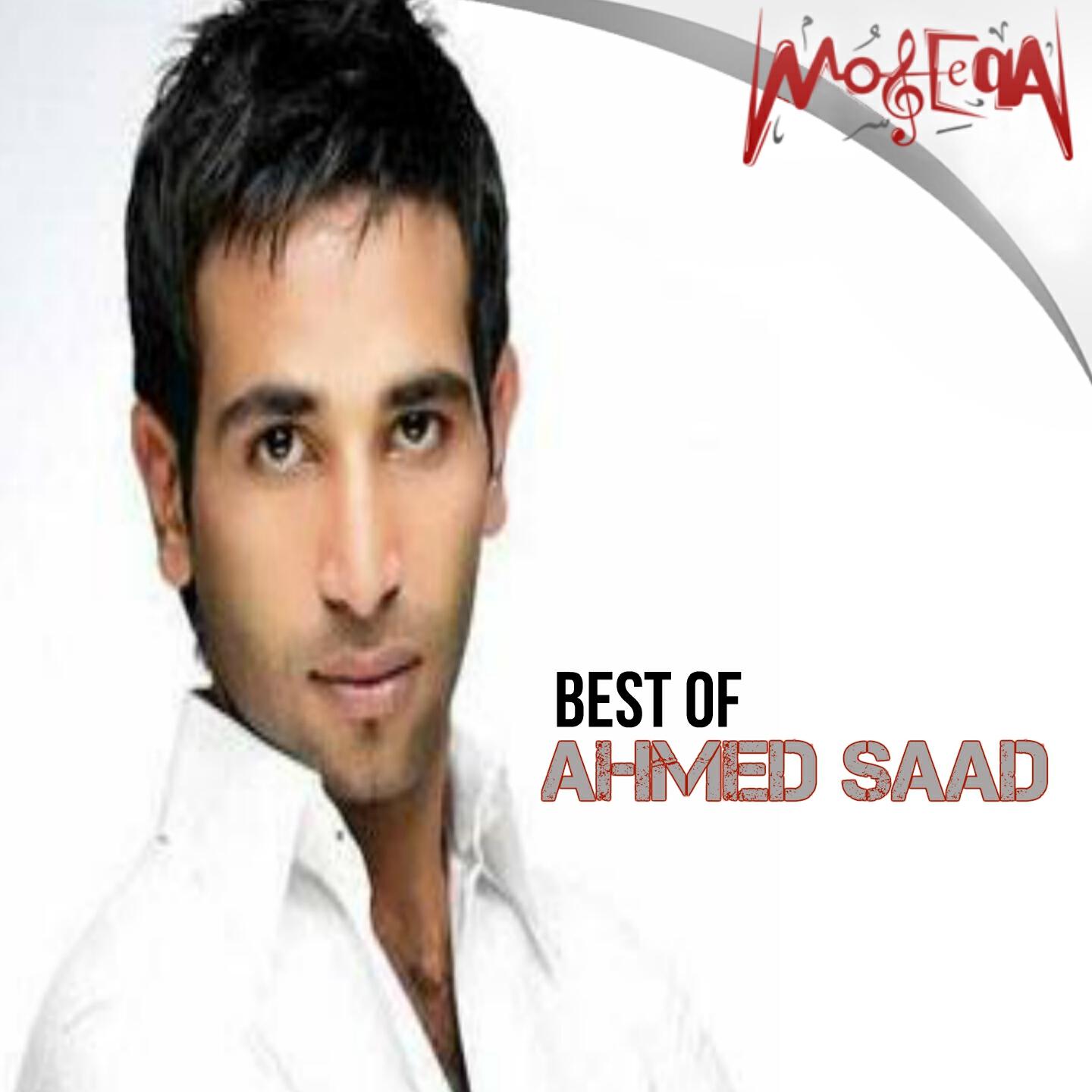Ahmed Saad - Ana Asheq