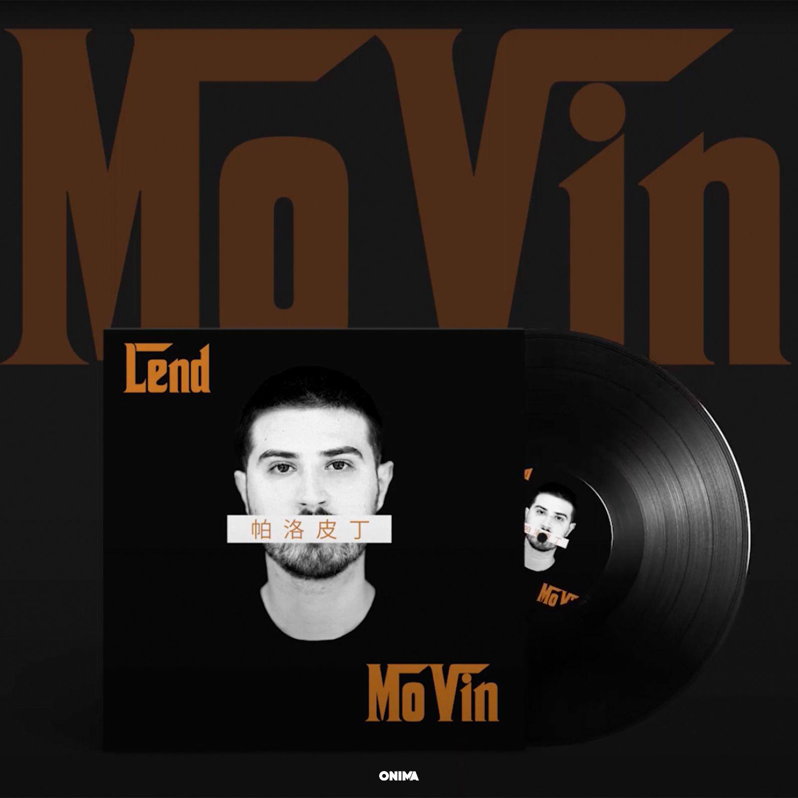 Постер альбома Movin