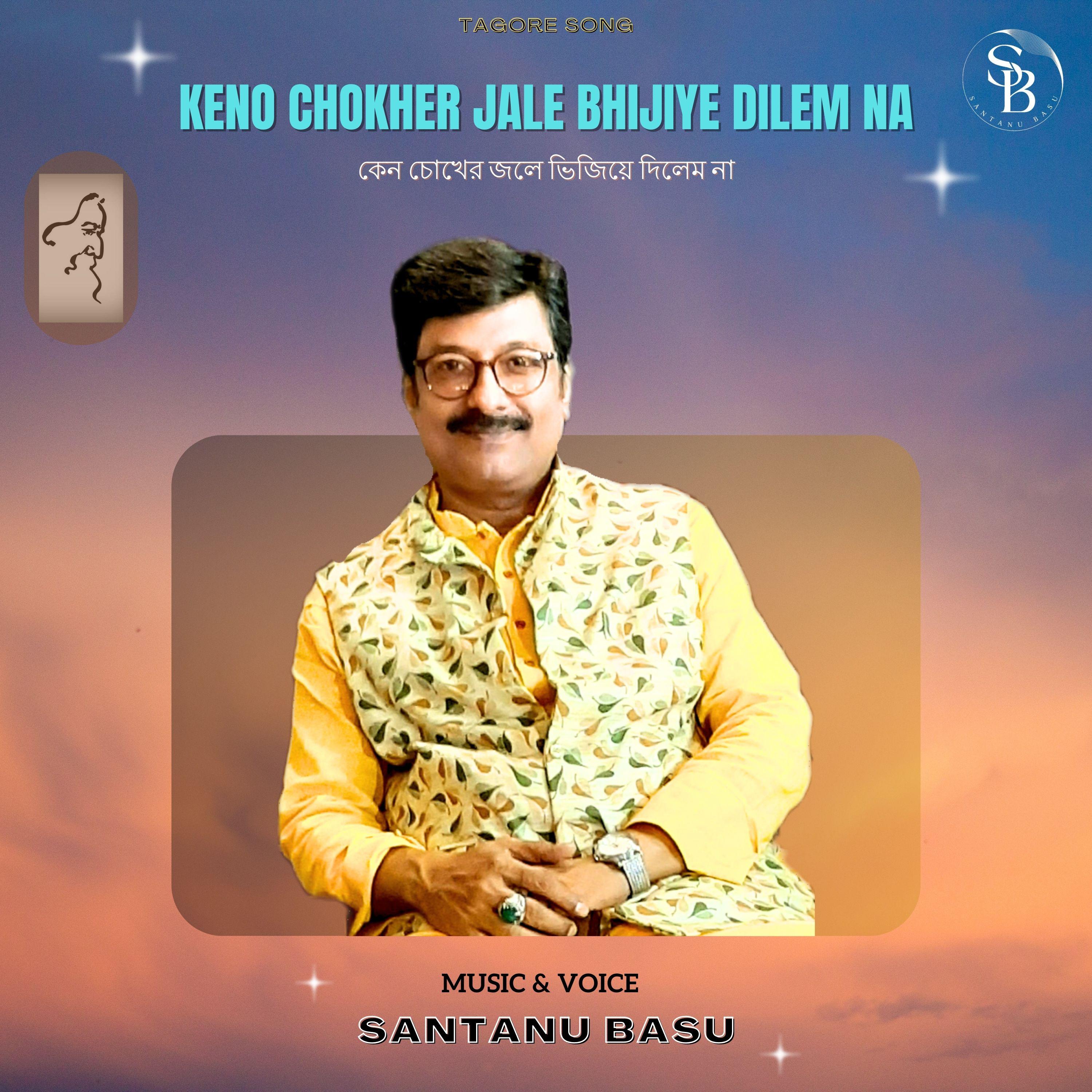 Постер альбома Keno Chokher Jale Bhijiye Dilem na