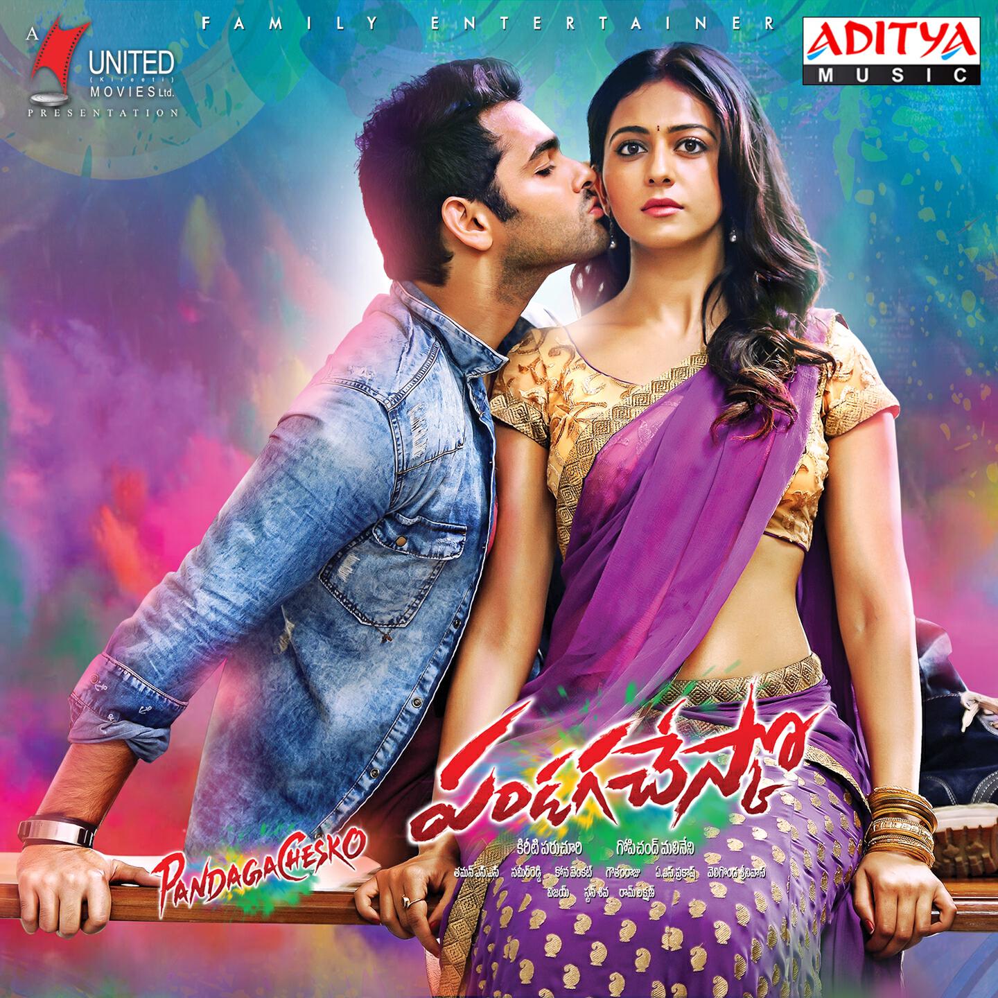 Simha - Pandaga Chesko