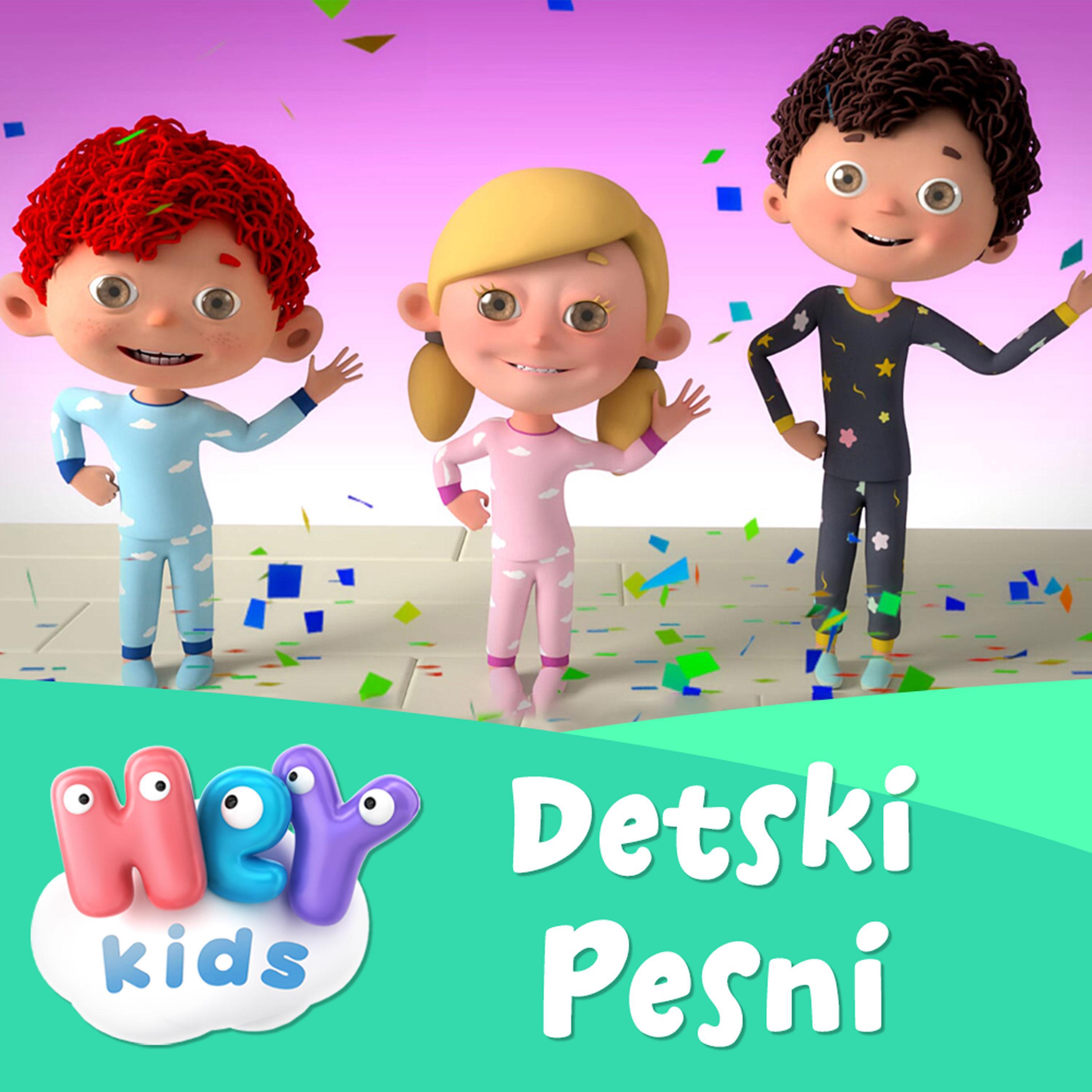 Постер альбома Detski Pesni