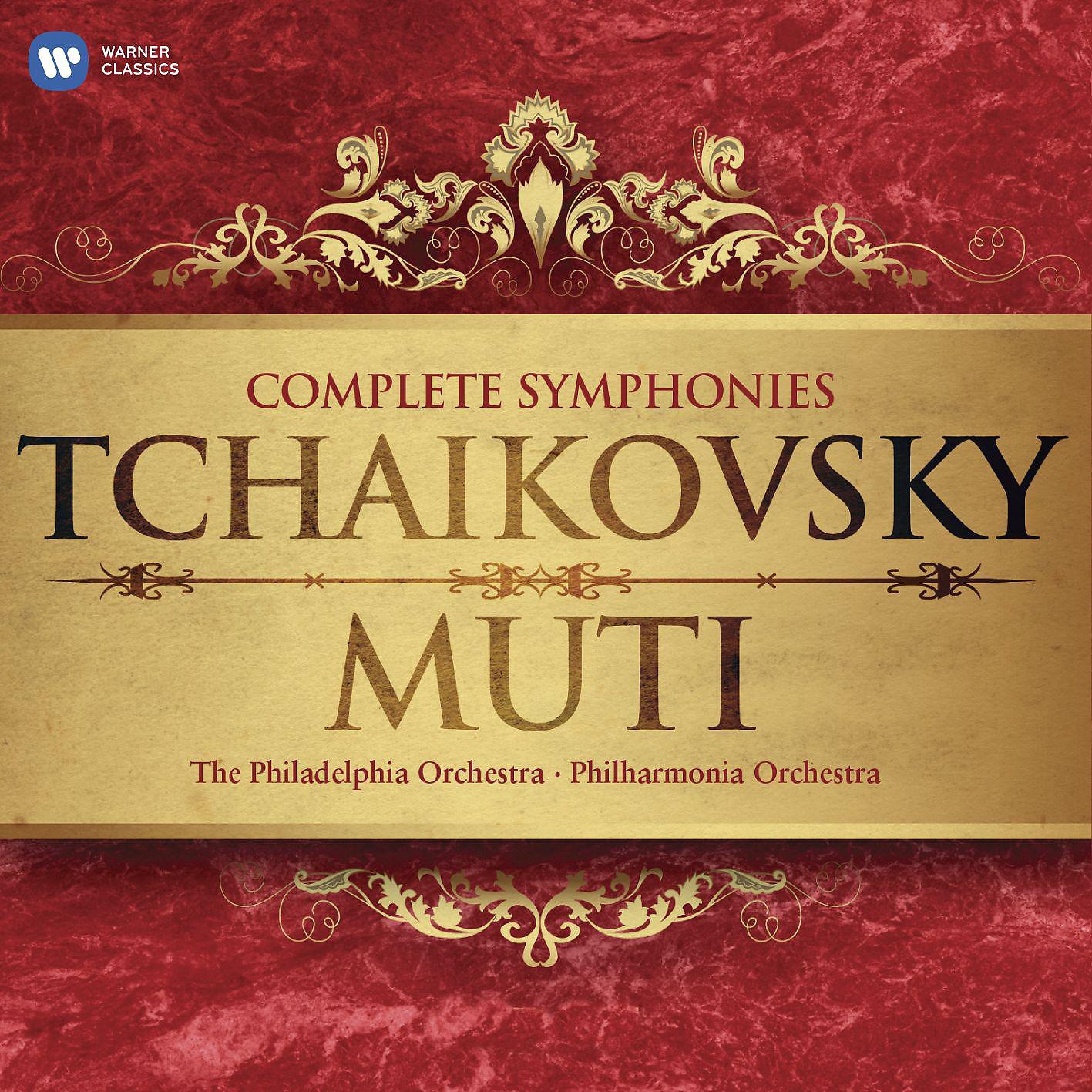Постер альбома Tchaikovsky: Symphonies 1-6; Ballet music, etc