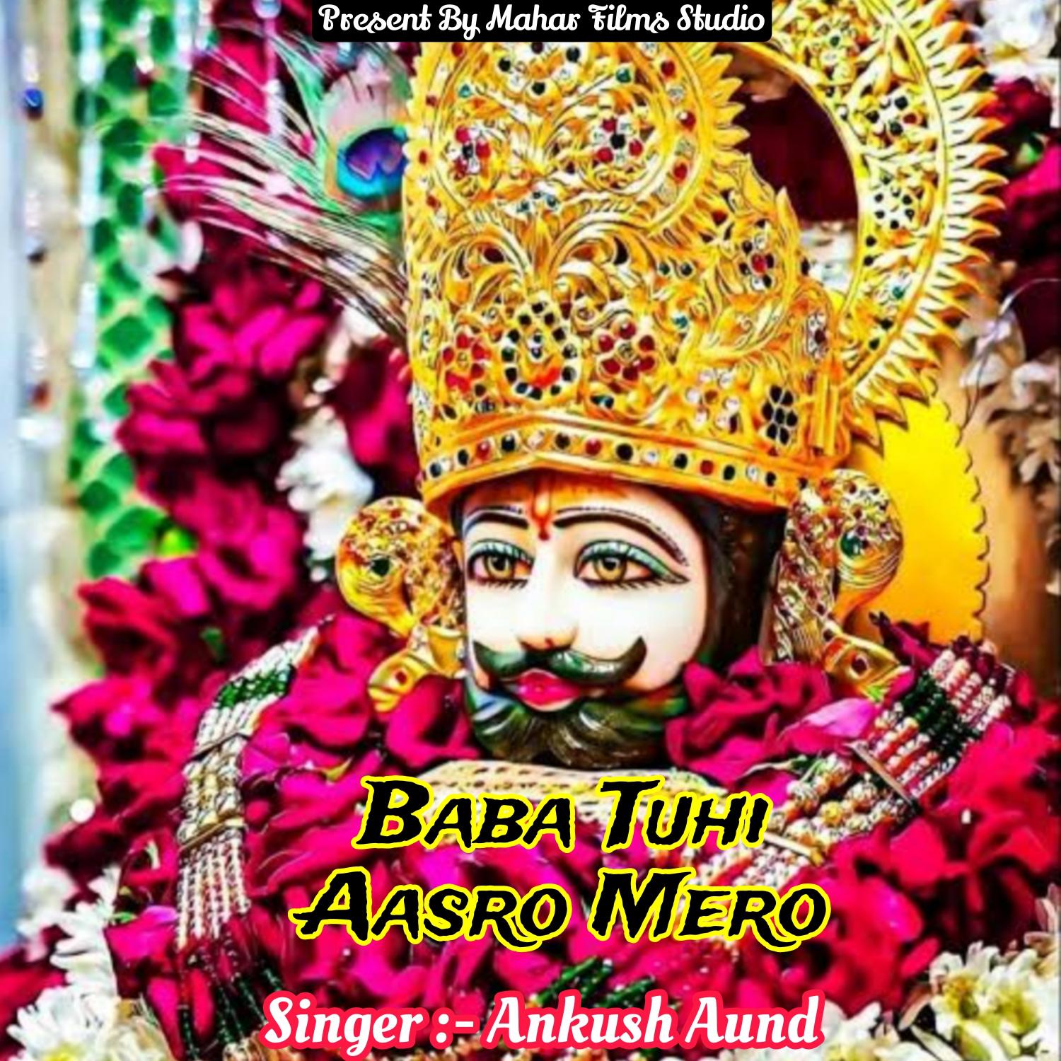 Постер альбома Baba Tuhi Aasro Mero