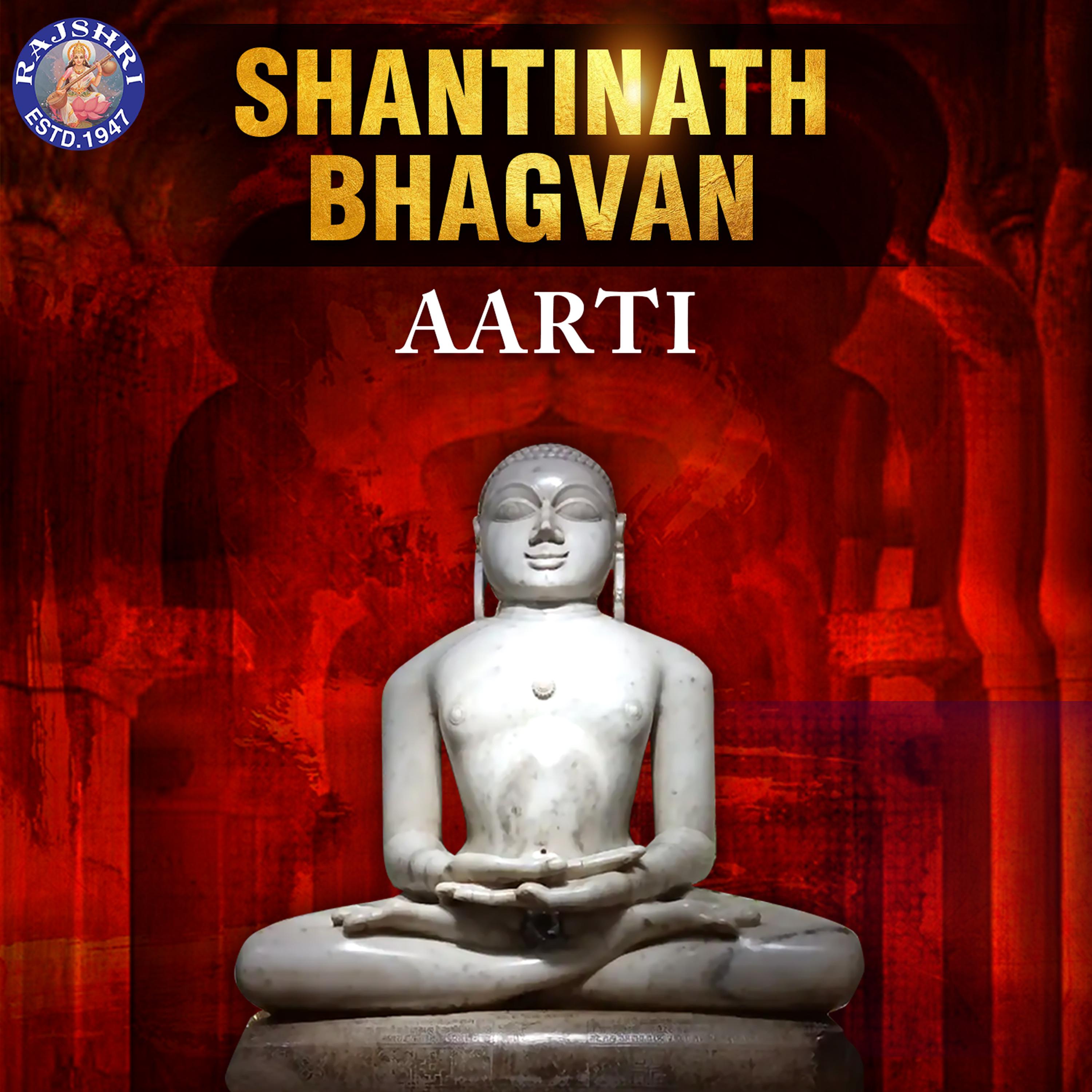 Постер альбома Shantinath Bhagvan Aarti