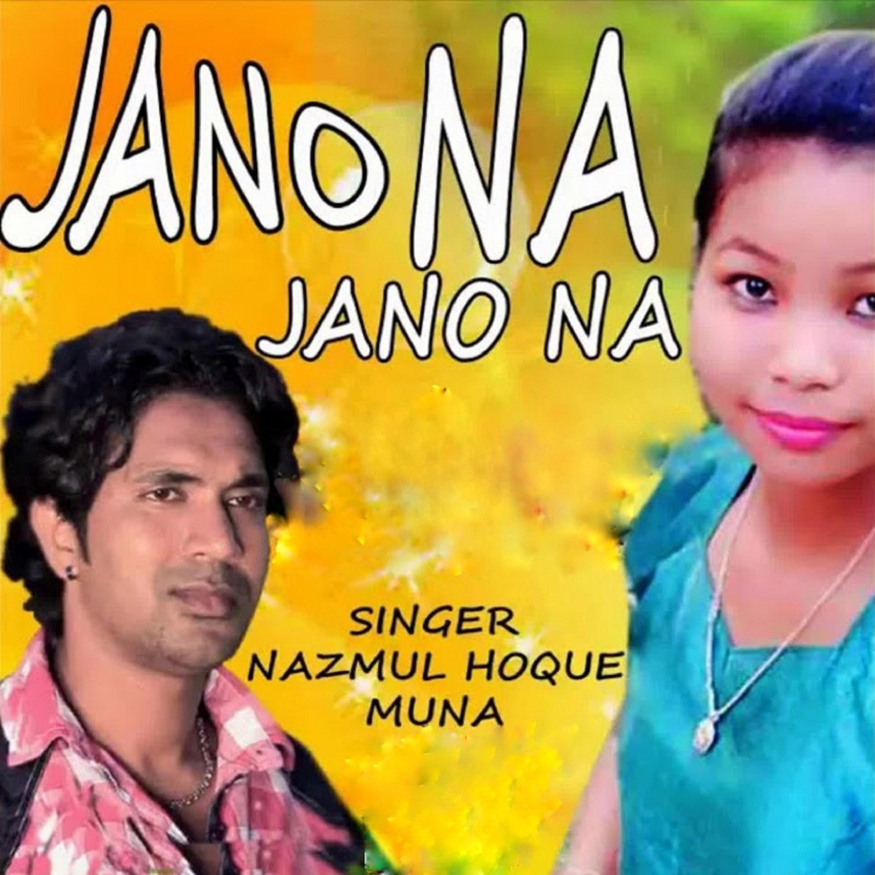 Постер альбома Jano Na Jano Na