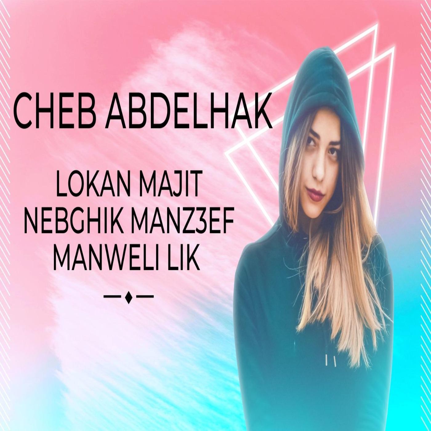Постер альбома Lokan Majit Nebghik Manz3ef Manweli Lik