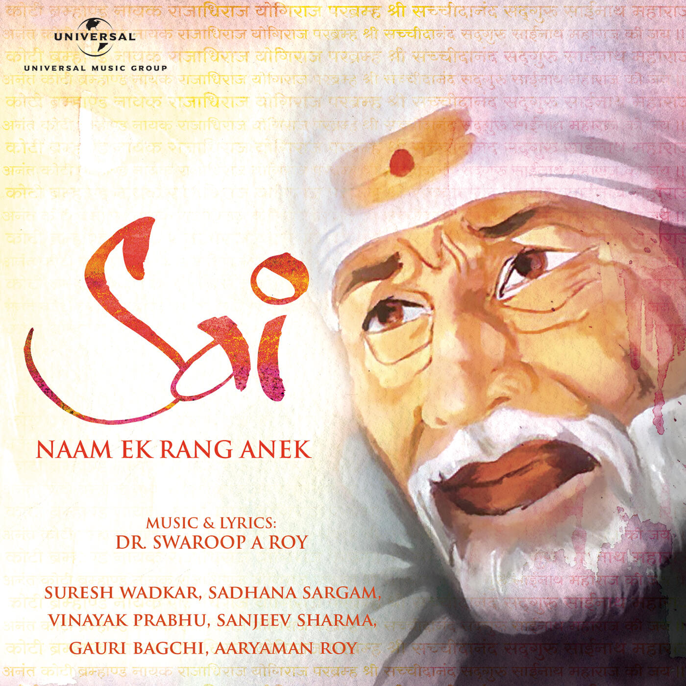 Sadhna Sargam - Sai Tere Rang Kitne