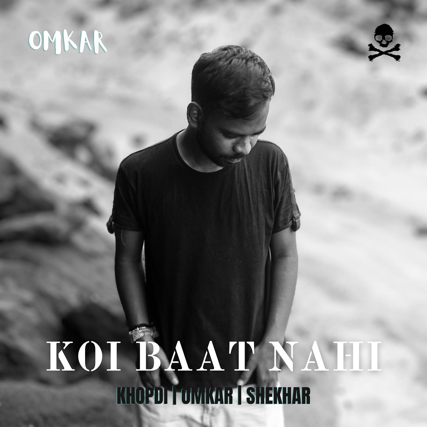 Постер альбома Koi Baat Nahi