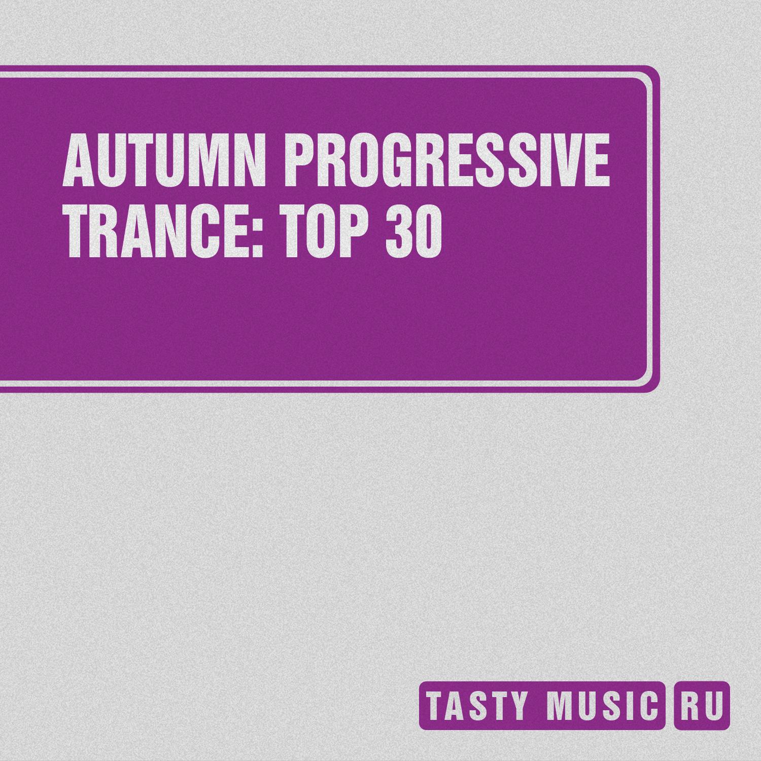 Постер альбома Autumn Progressive Trance: Top 30