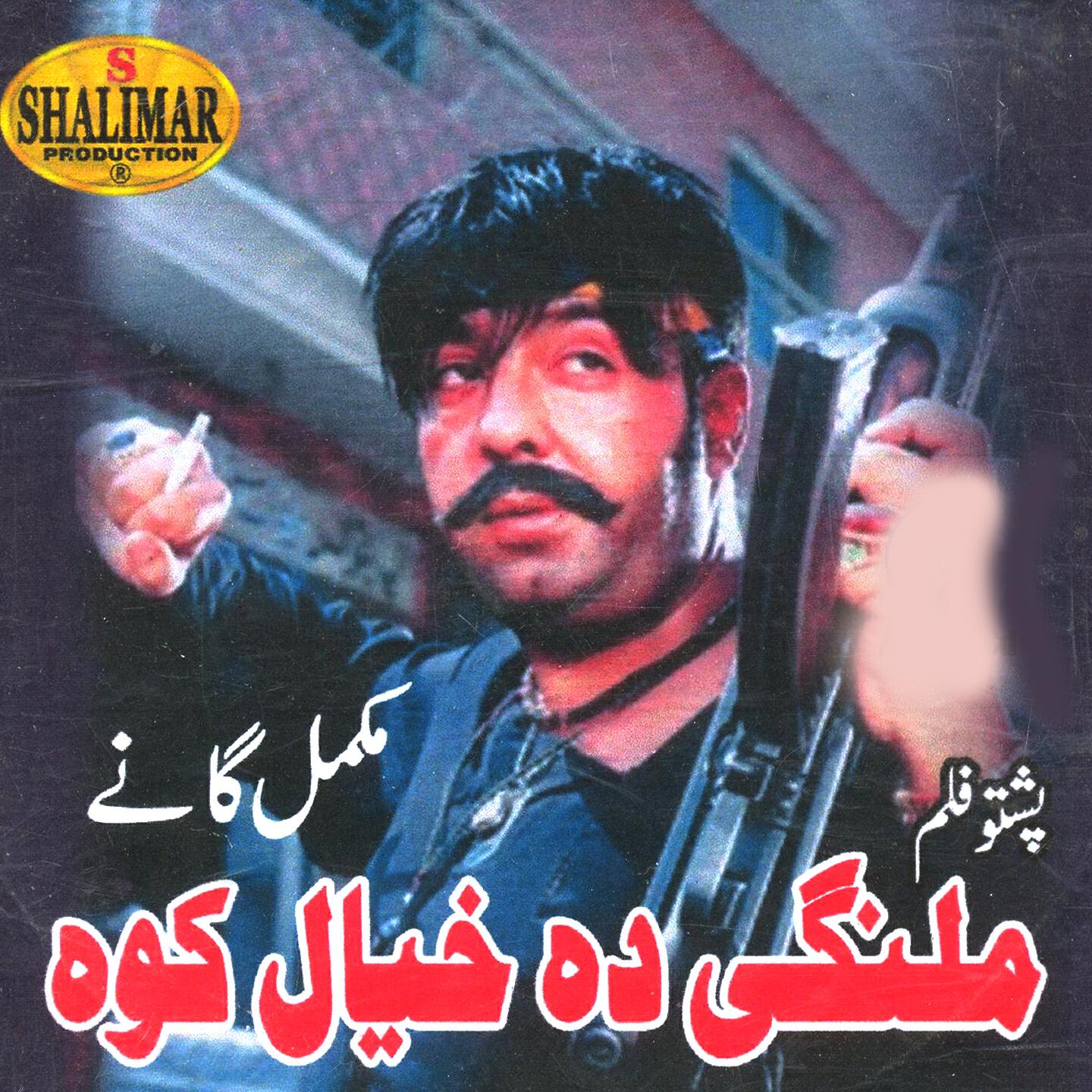 Khayal Muhammad - Razayi Che Stargi