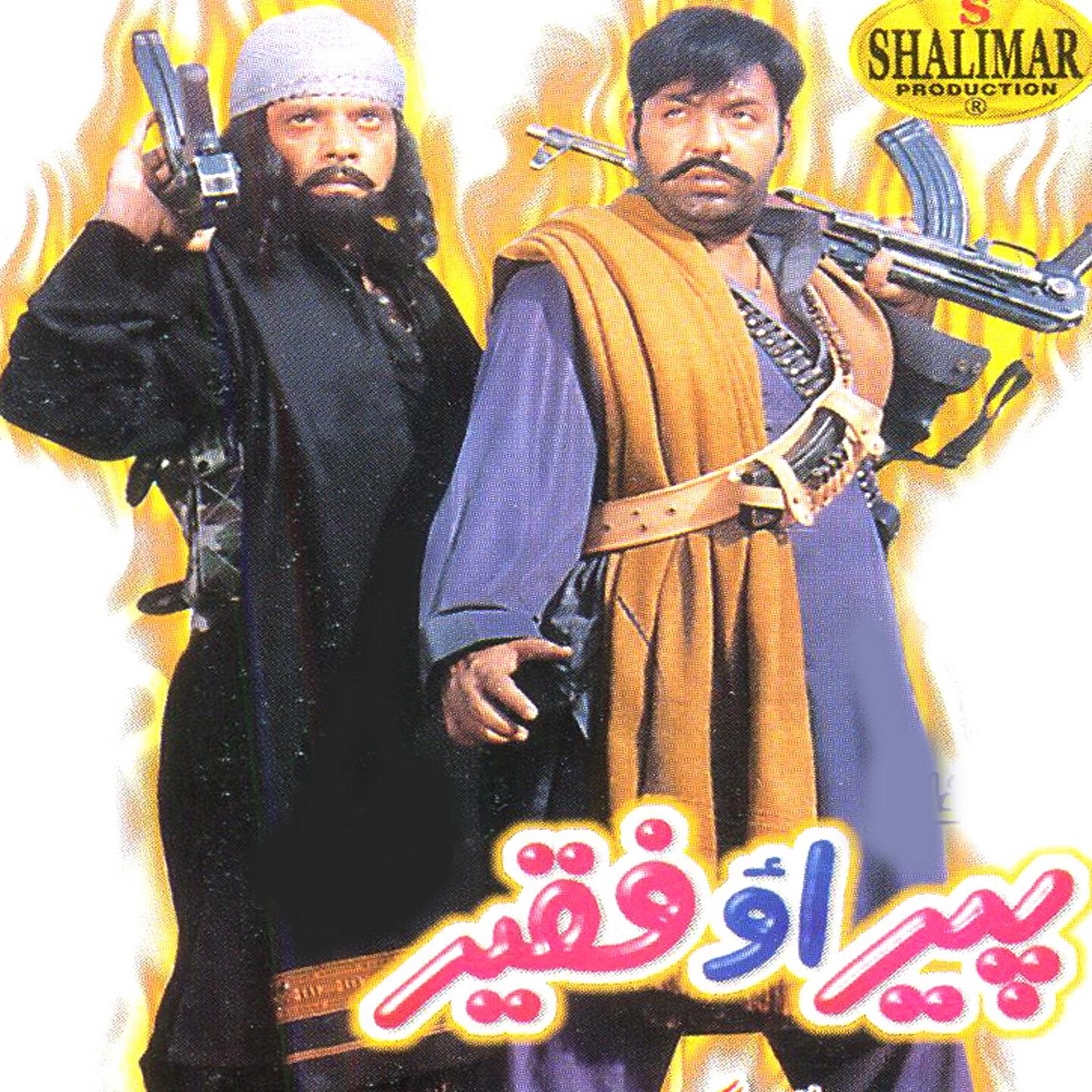 Master Ali Haider - Taana Zah Logey Shama