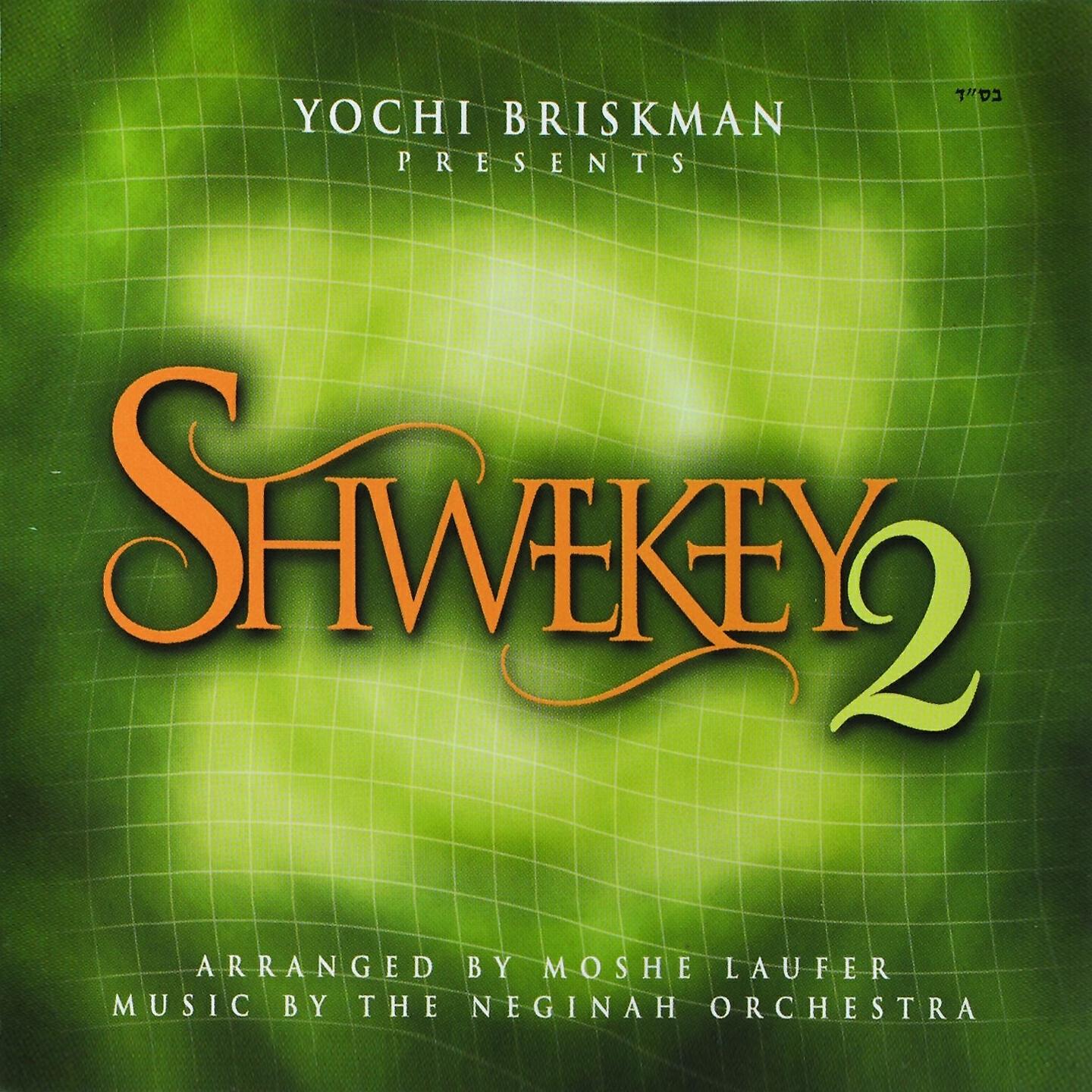 Yaakov Shwekey - Pisom