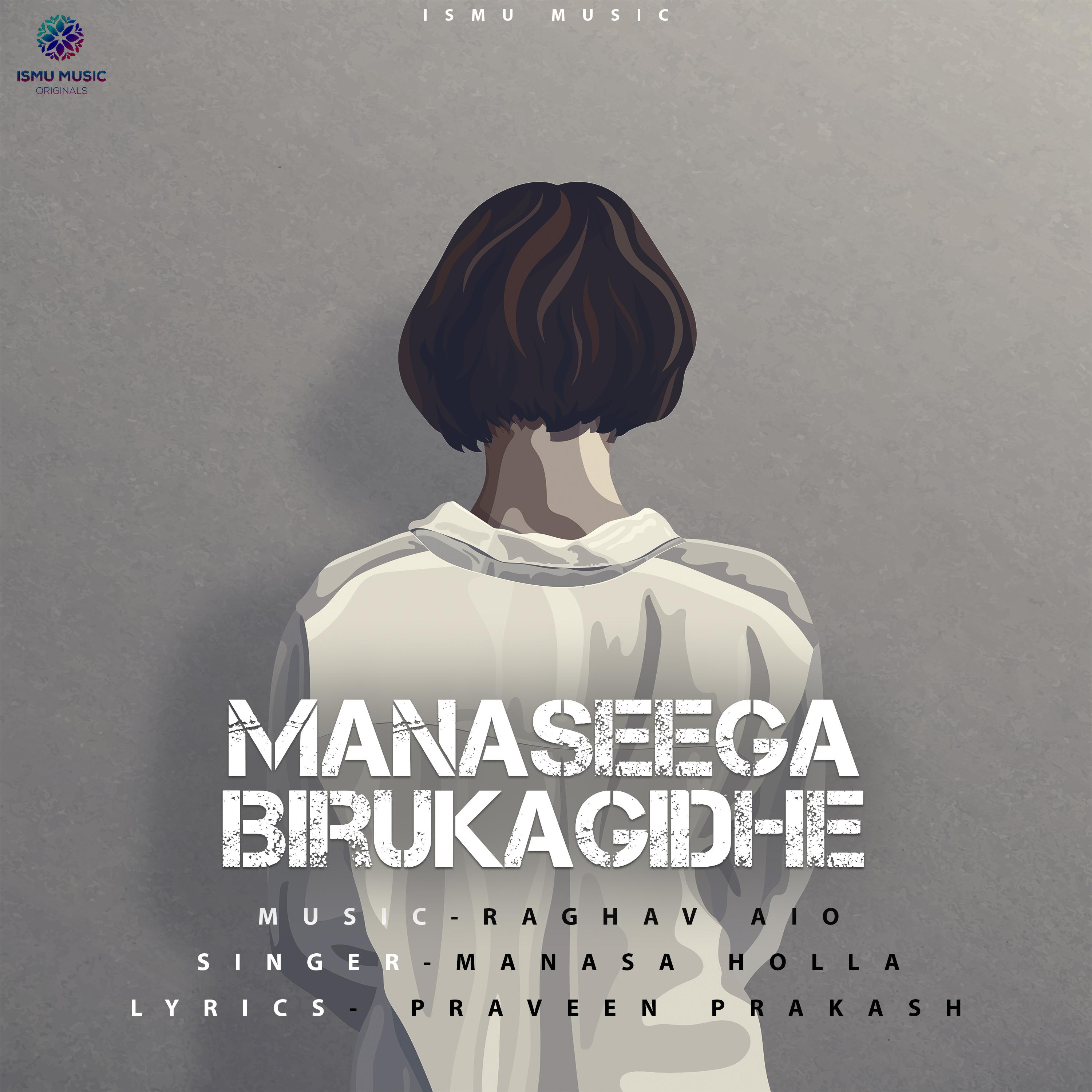 Постер альбома Manaseega Birukagidhe