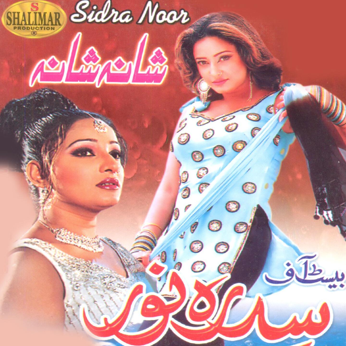 Sidra Noor - Za Zanjeero Na Ma Toule Shama