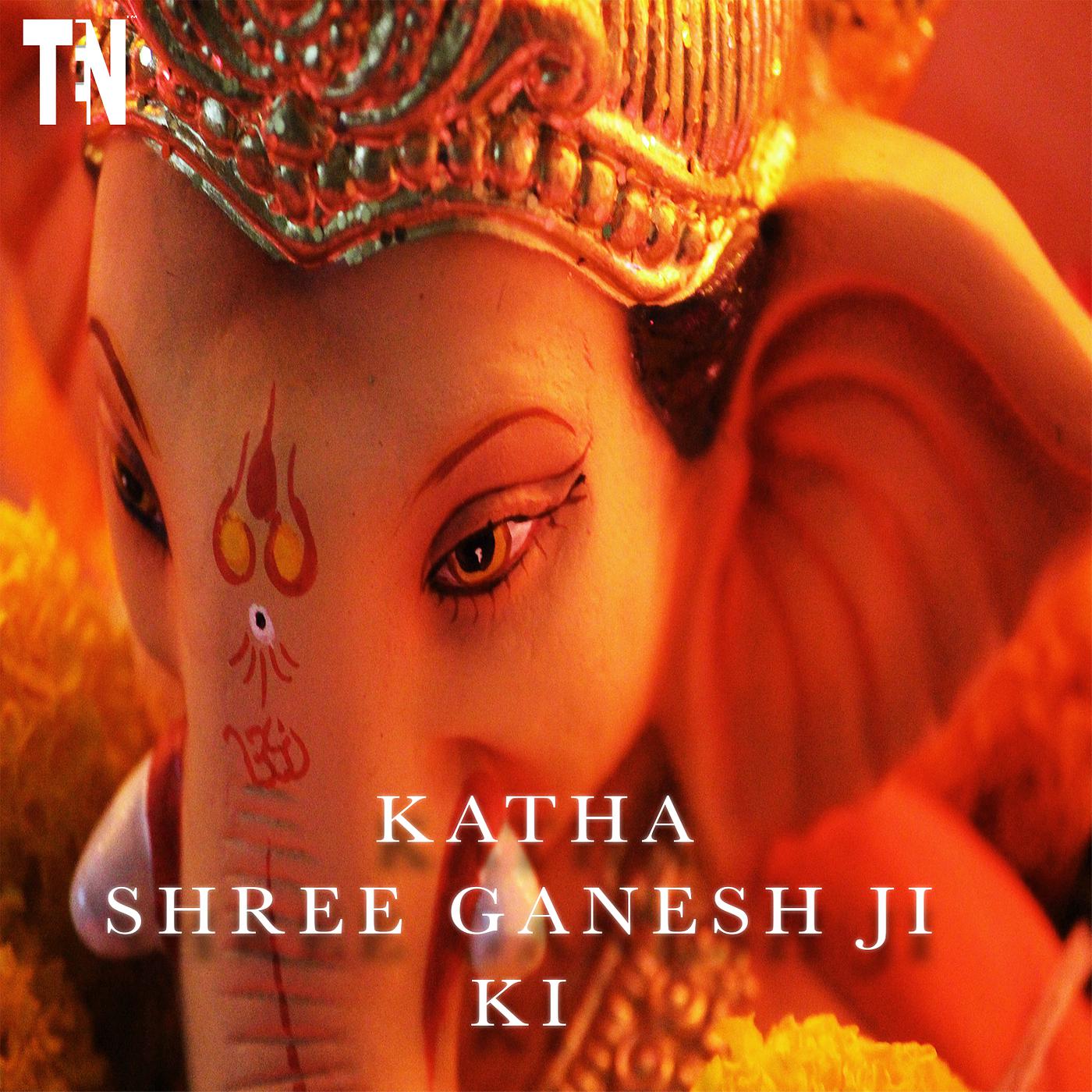 Постер альбома Katha Shree Ganesh Ji Ki