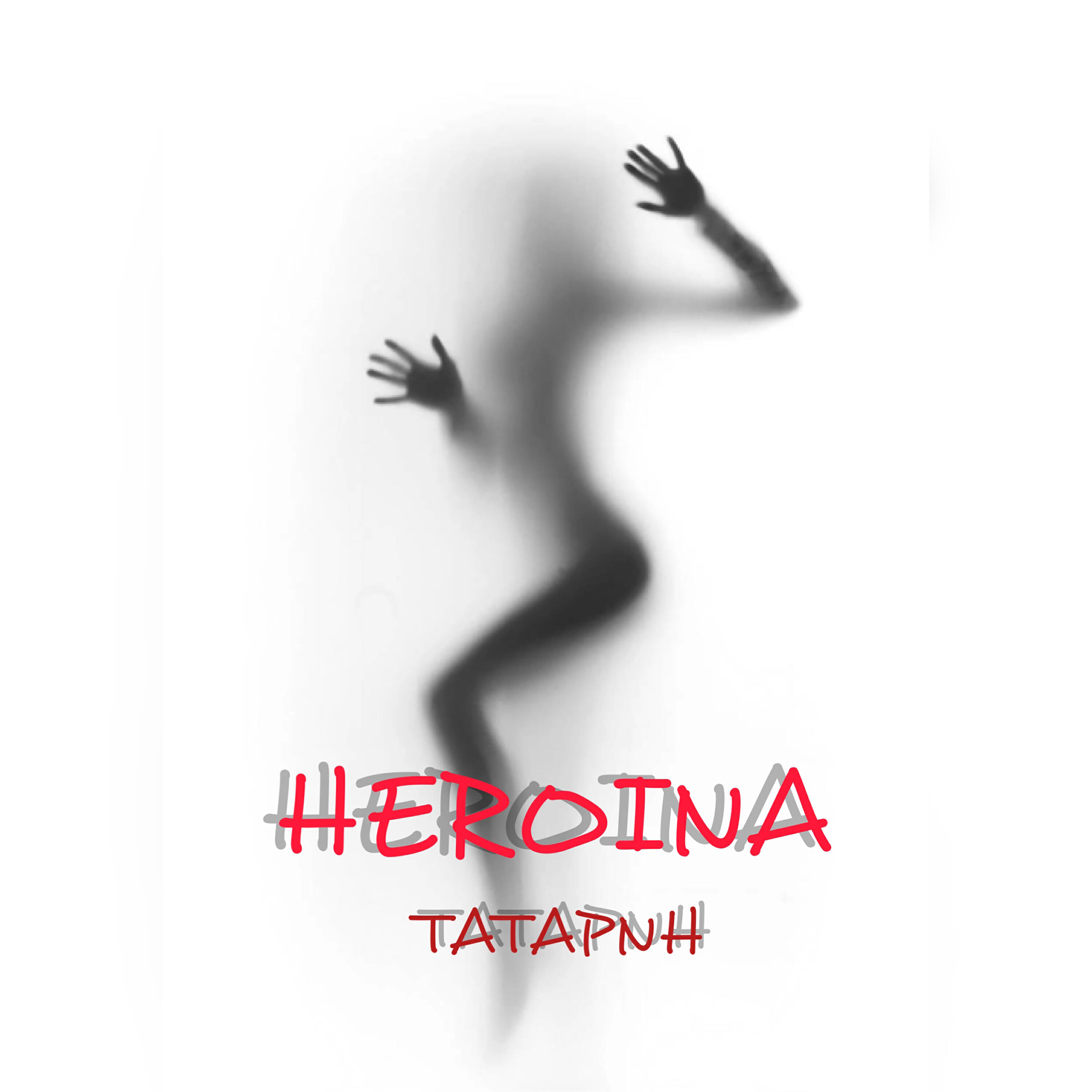 Постер альбома Heroina