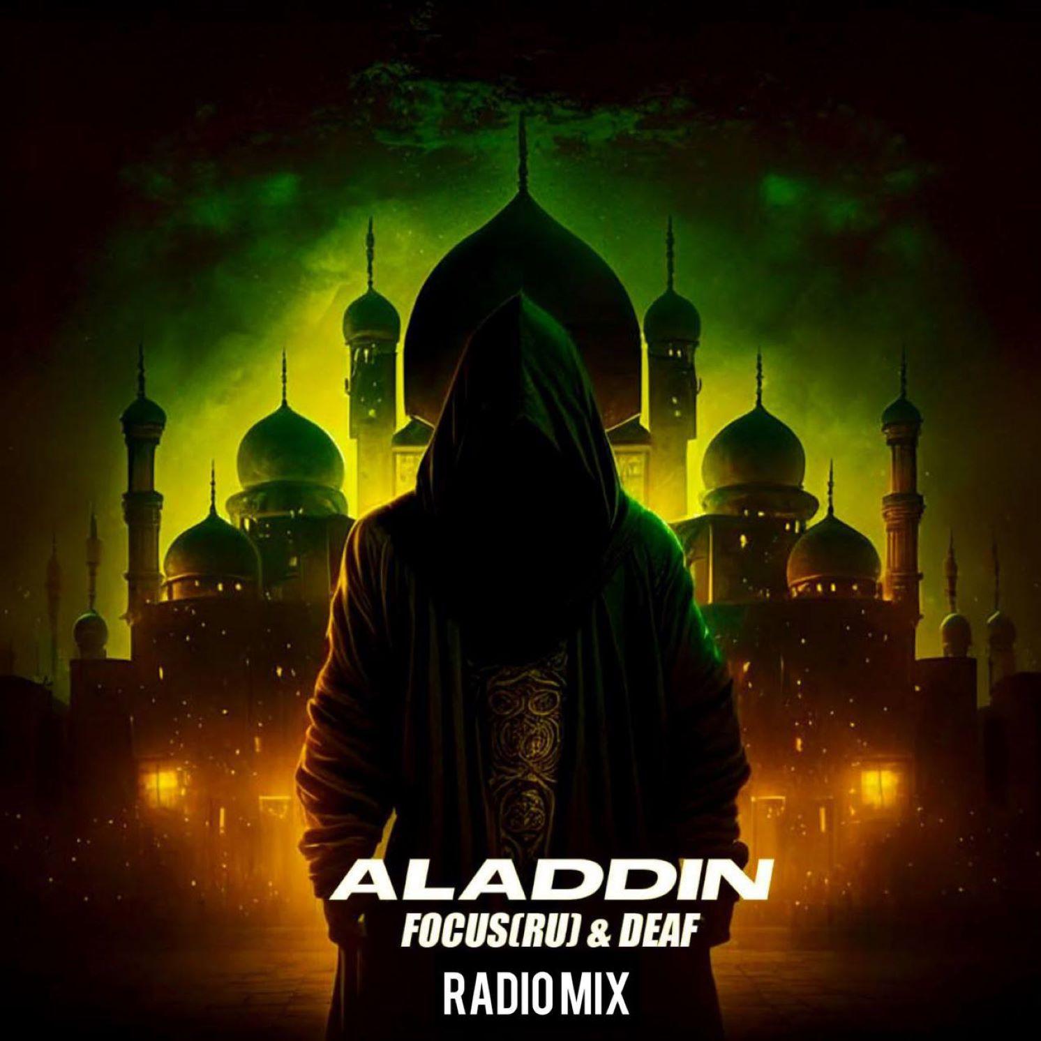 Постер альбома ALADDIN (RADIO MIX)