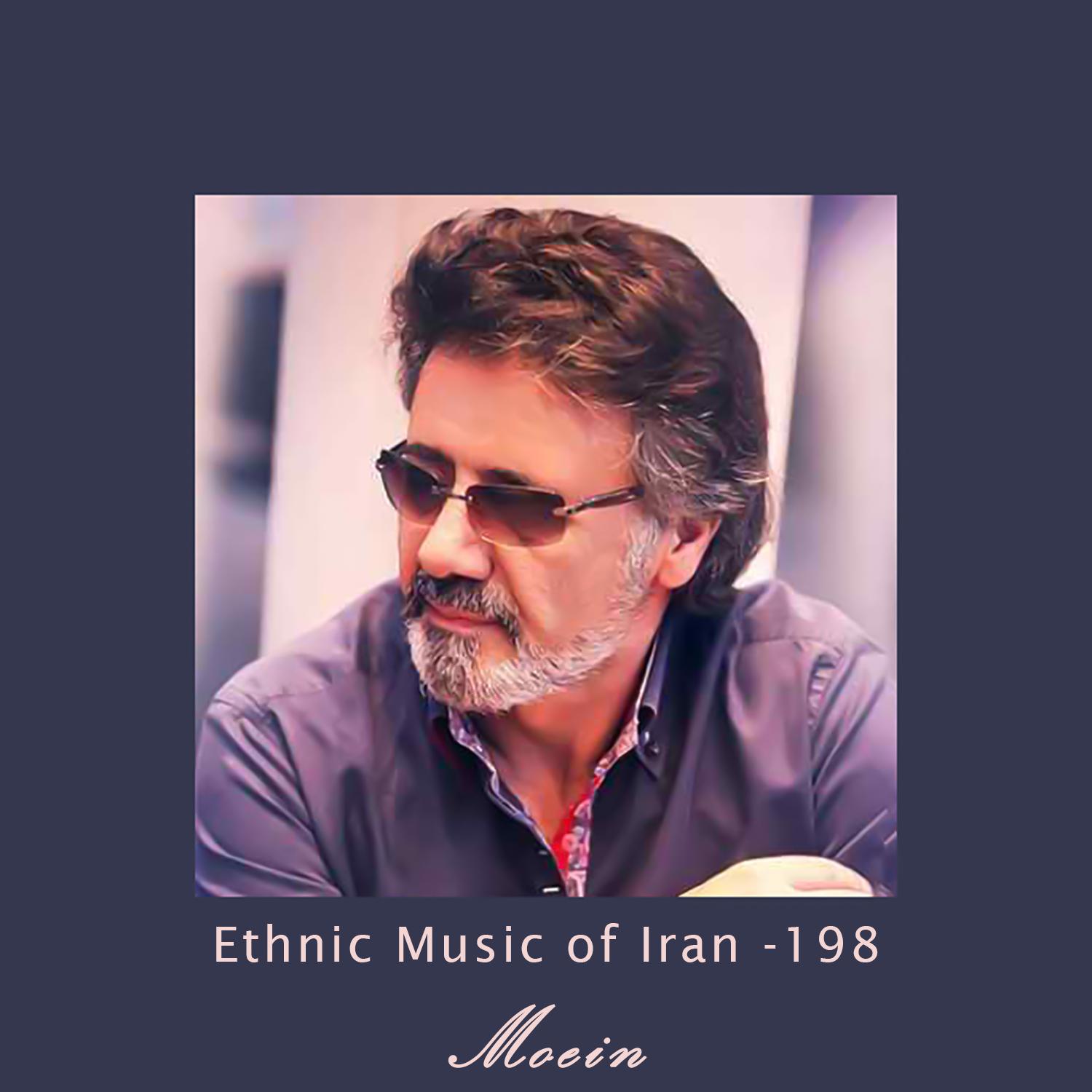 Постер альбома Ethnic Music of Iran -198