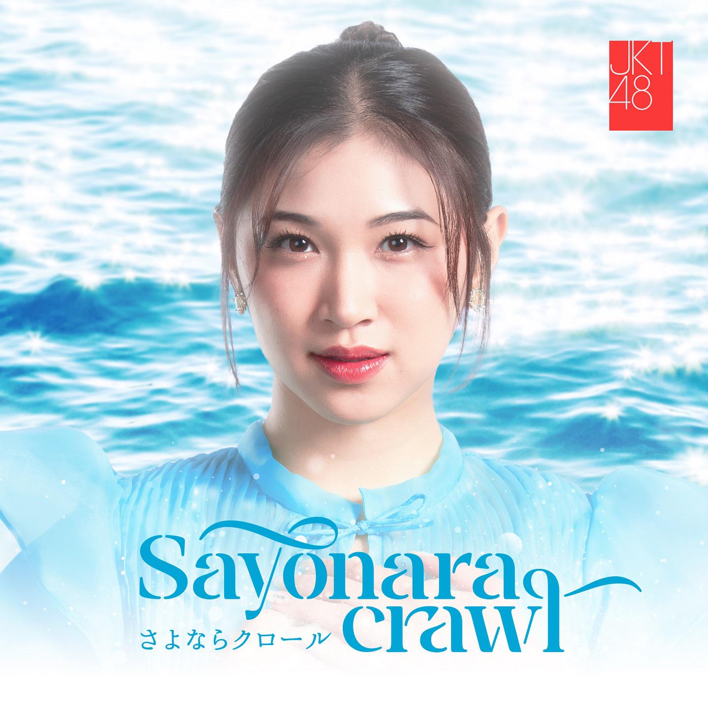 Постер альбома Sayonara Crawl