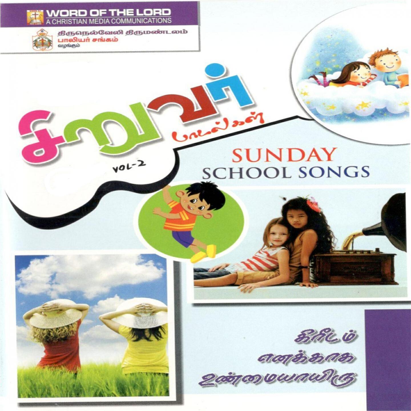 Dr. S. Jeyabal David - Mega Meethil Yesu Raaja