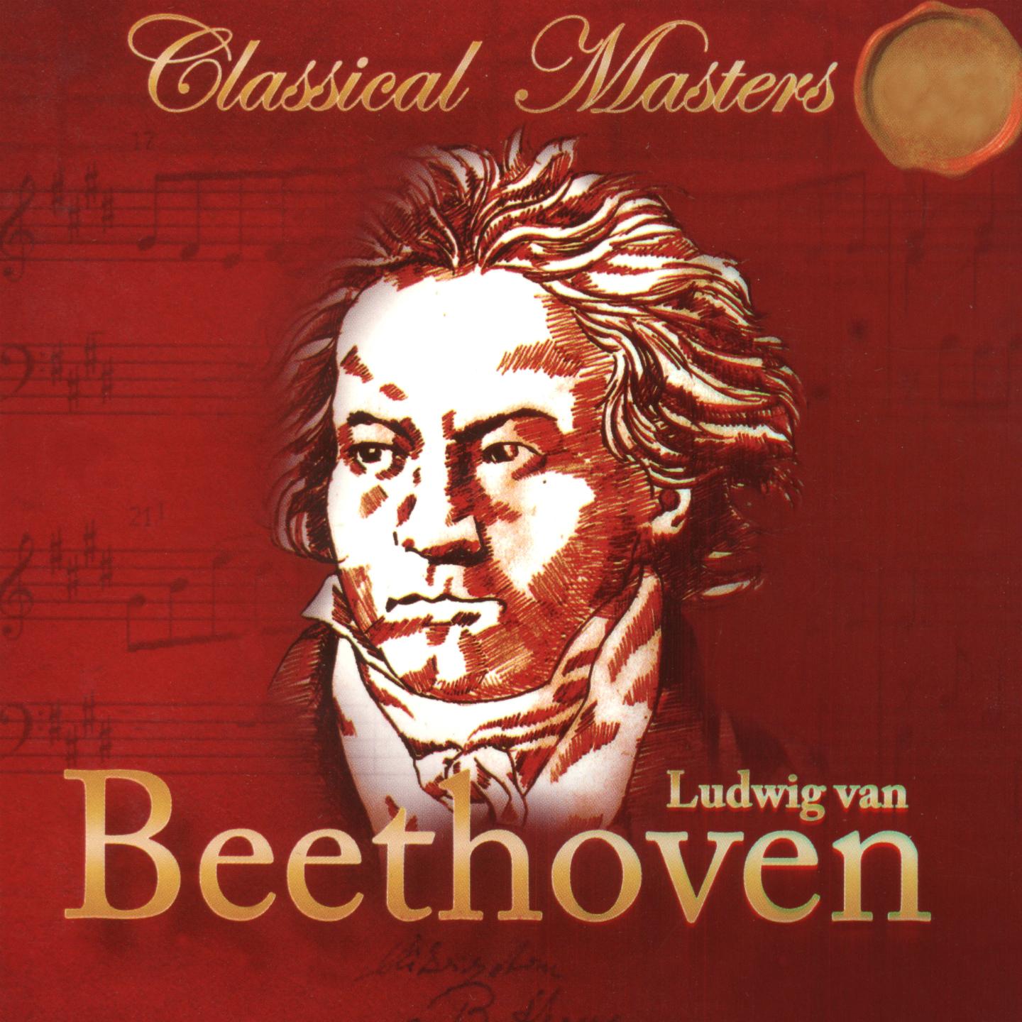 Постер альбома Beethoven: Egmont, Op. 84, Coriolan Overture, Op. 62, Fidelio, Op. 72 & Leonore Overture, Op. 72a