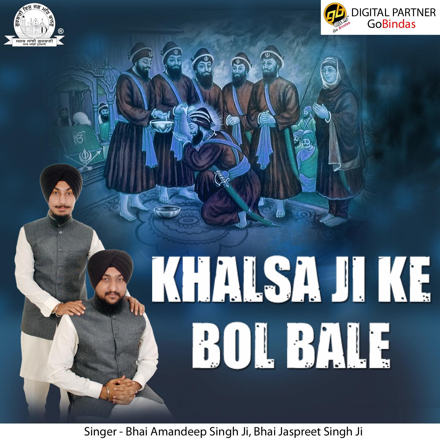 Постер альбома Khalsa Ji Ke Bol Bale