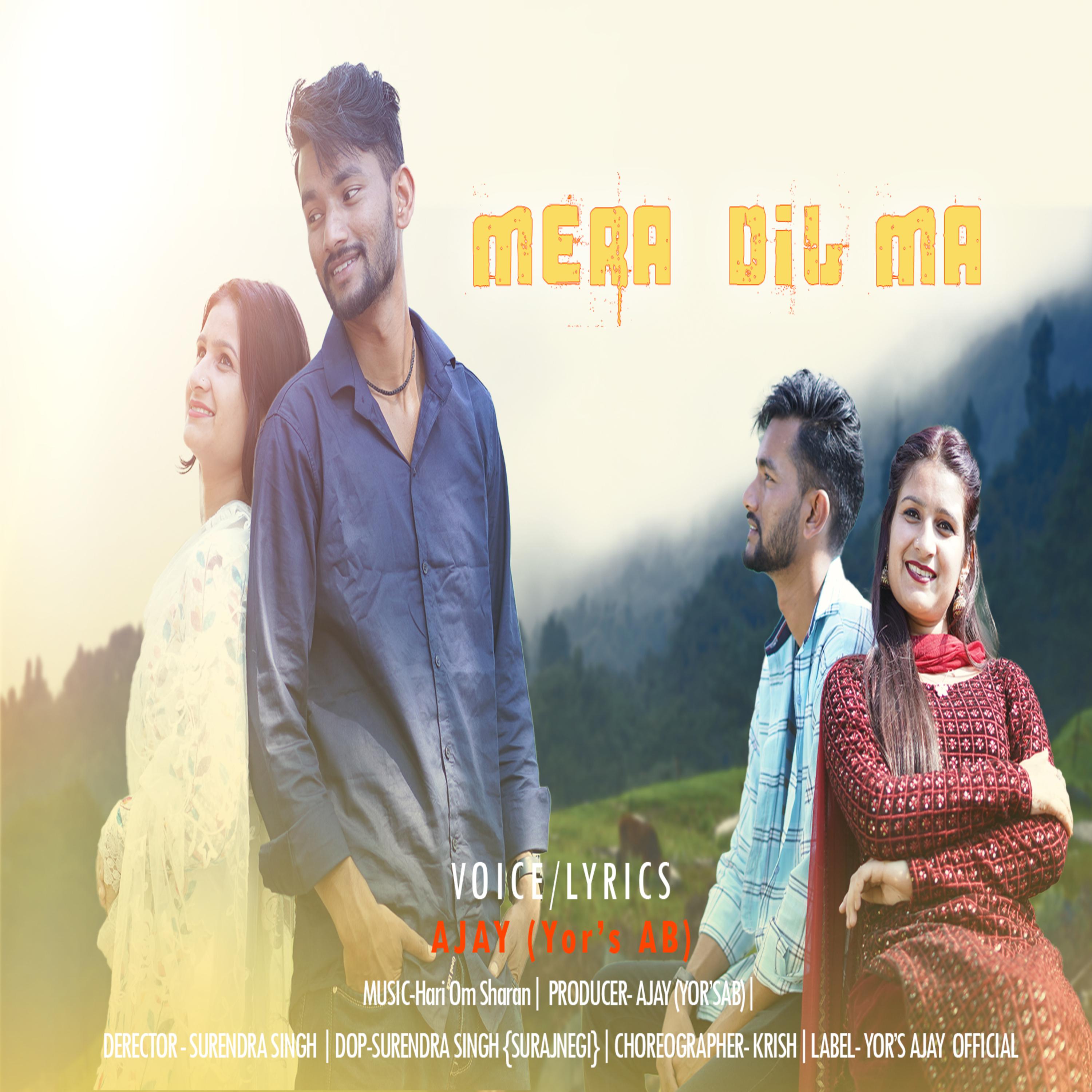 Постер альбома Mera Dil Ma