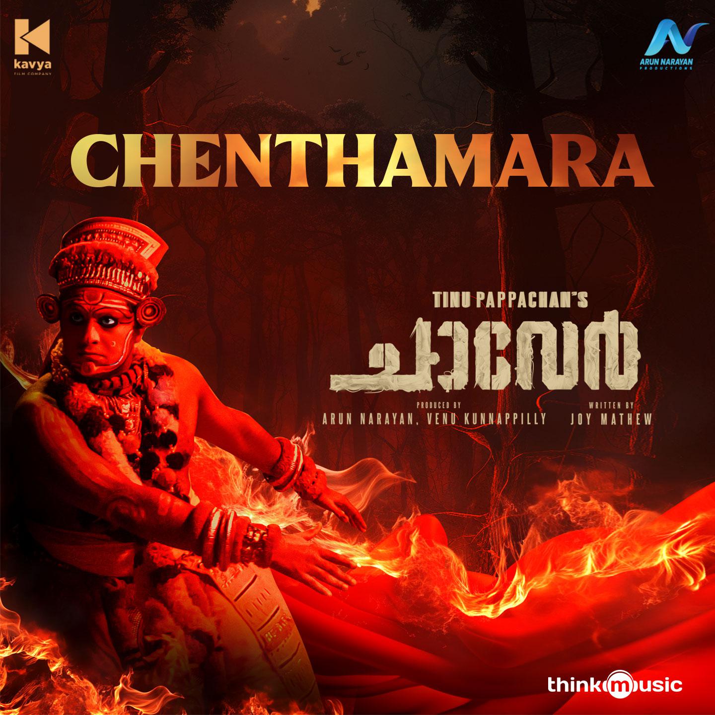 Постер альбома Chenthamara