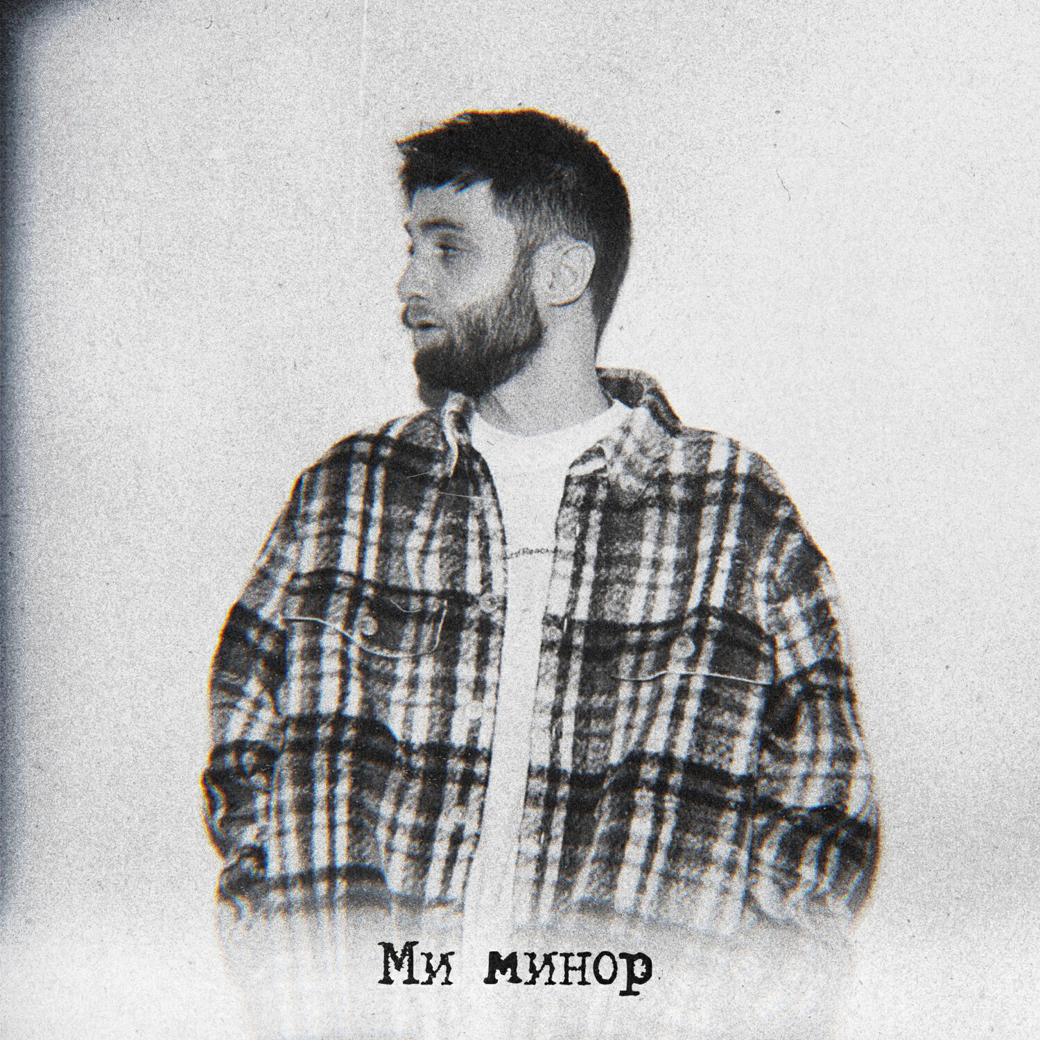 Escape - Ми минор