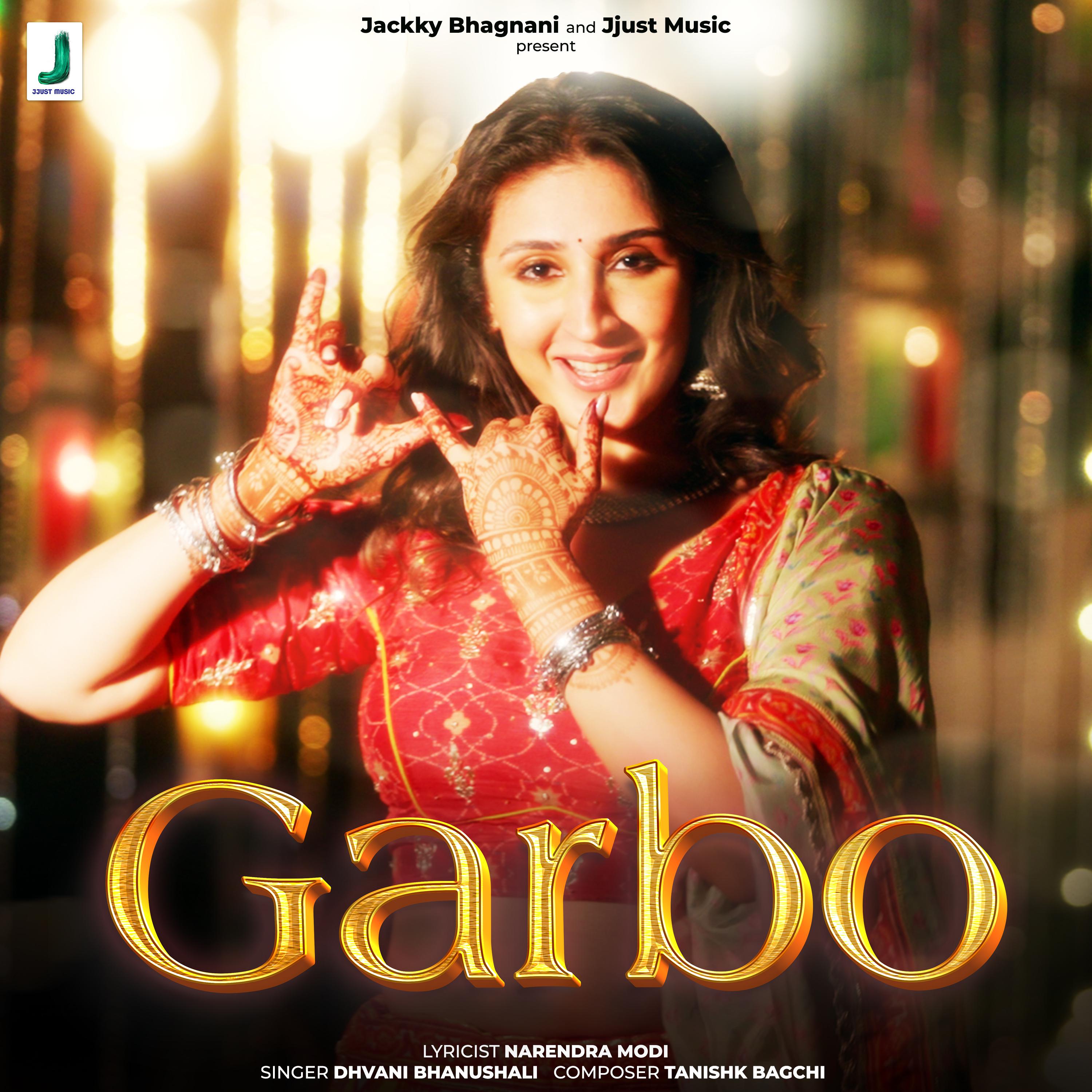 Постер альбома Garbo