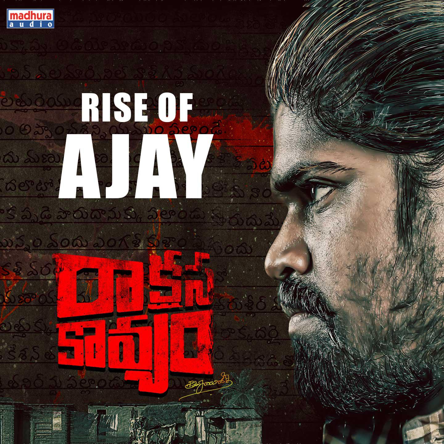 Постер альбома Rise Of Ajay